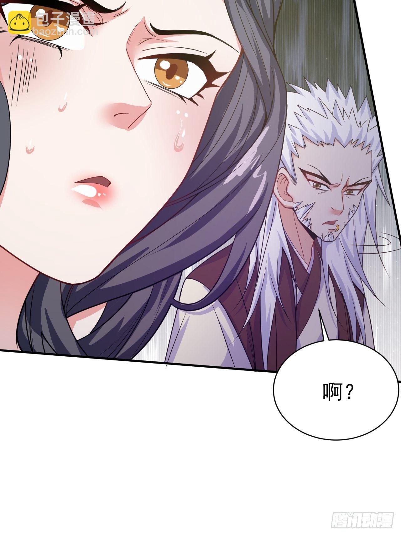 超神從調教六個姐姐開始 - 第17話 長得也太奇怪了吧(1/2) - 3