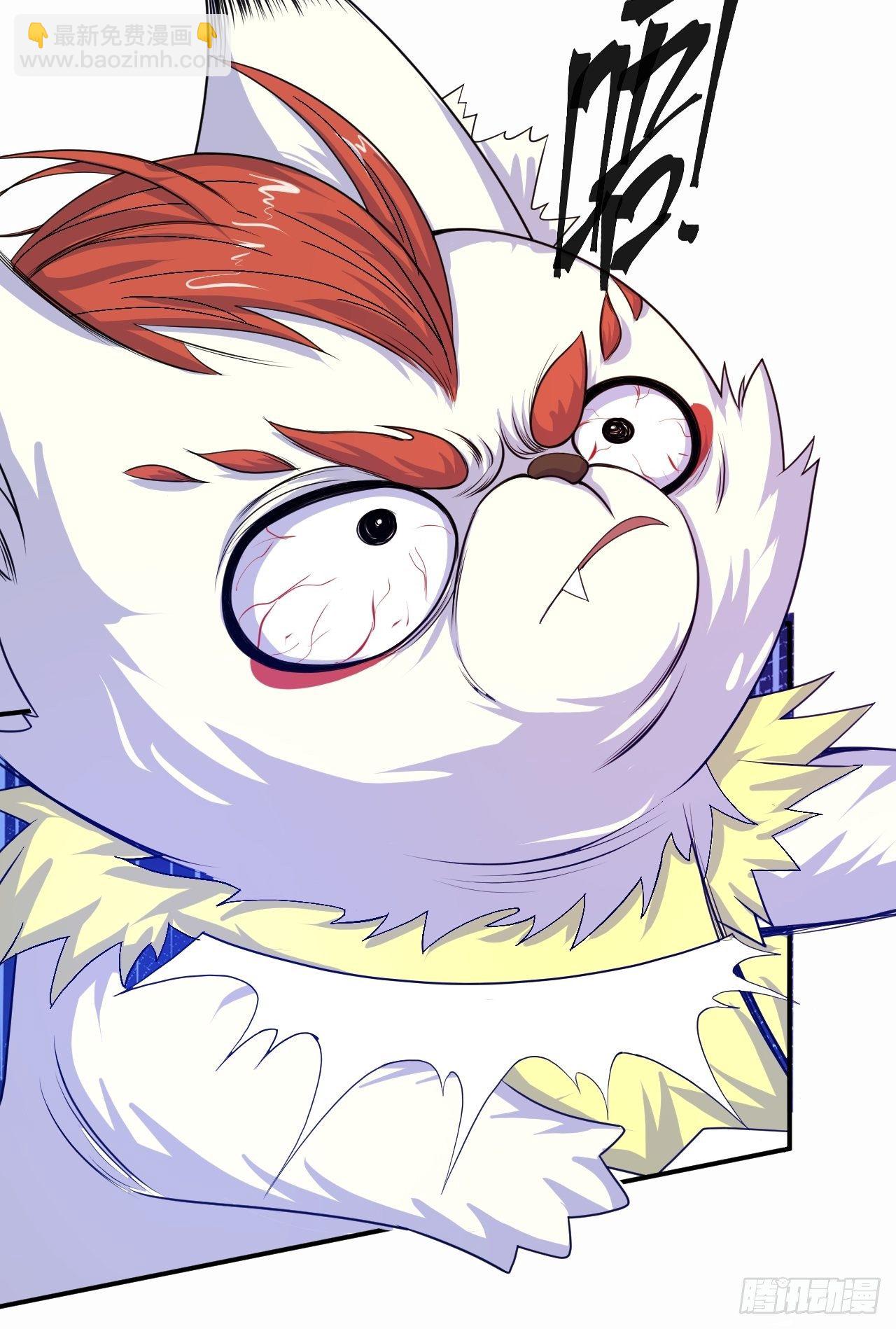 超神從調教六個姐姐開始 - 第17話 長得也太奇怪了吧(1/2) - 5