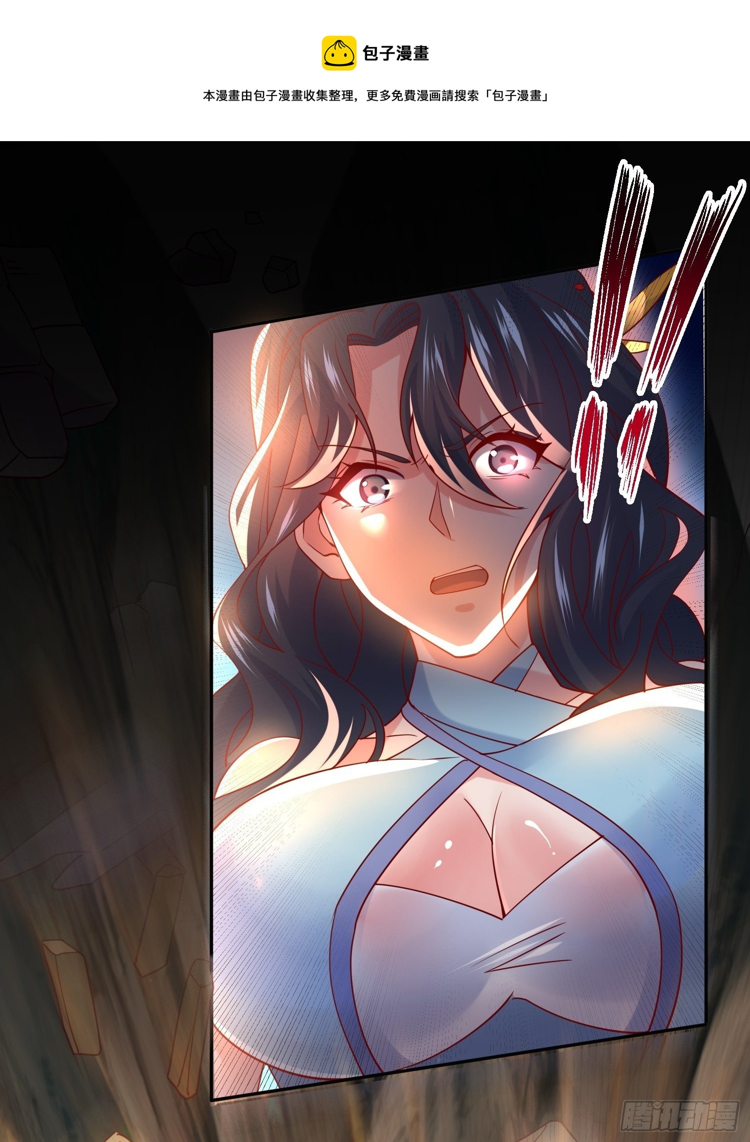 超神從調教六個姐姐開始 - 第19話 只是一個廢物！ - 3