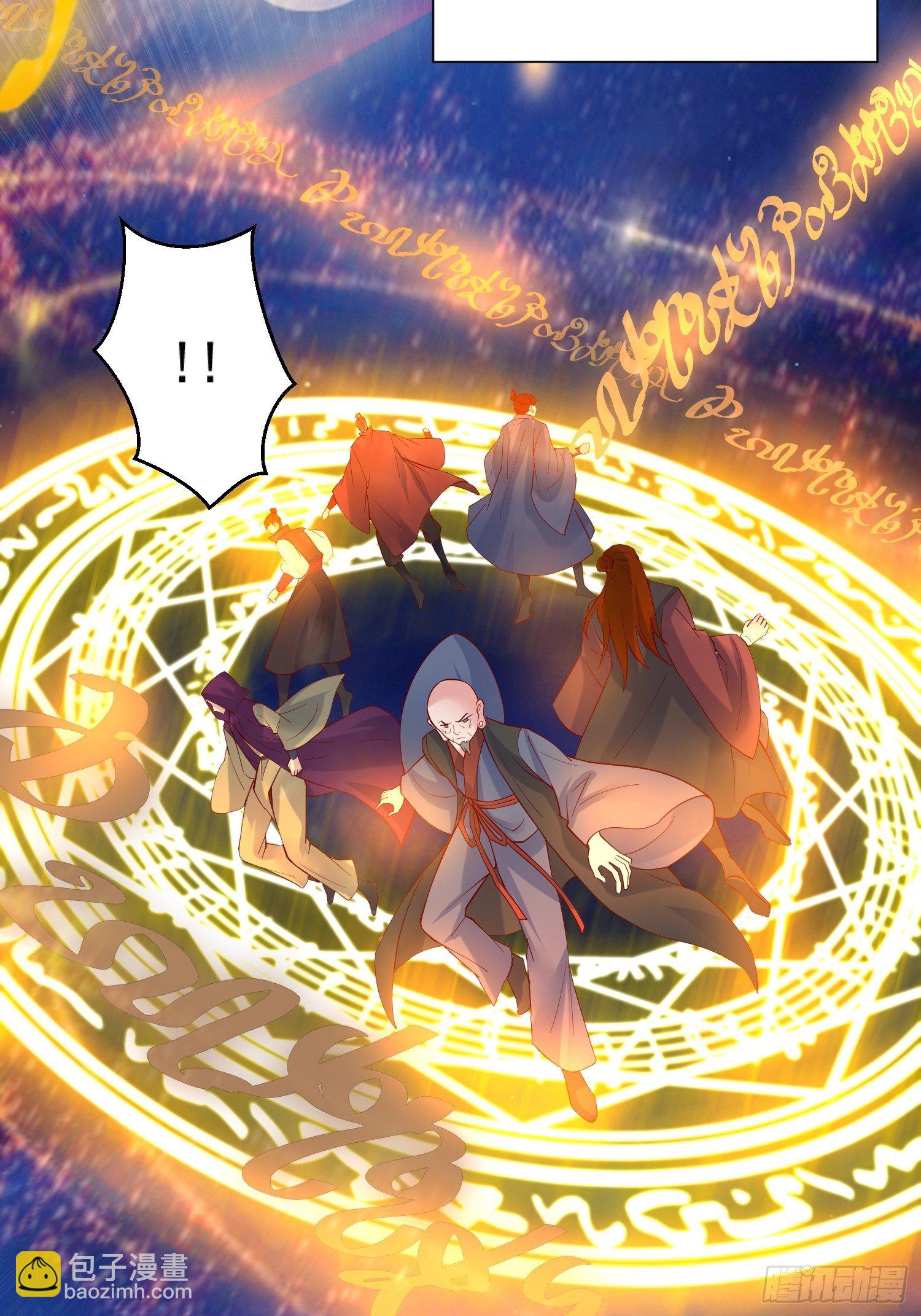 超神從調教六個姐姐開始 - 第23話 奉陪到底！ - 5