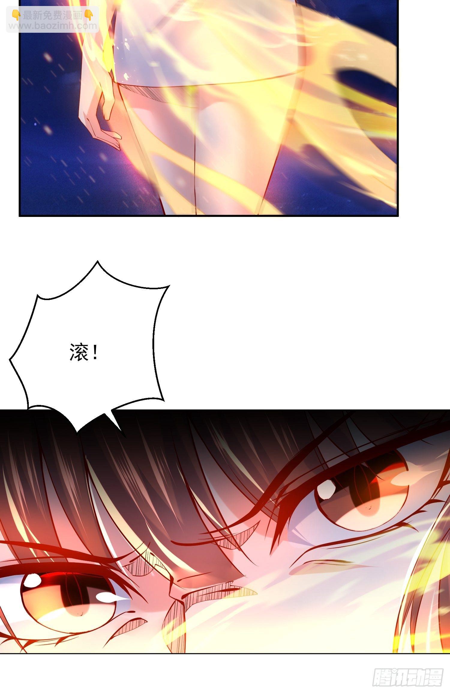 超神從調教六個姐姐開始 - 第23話 奉陪到底！ - 1