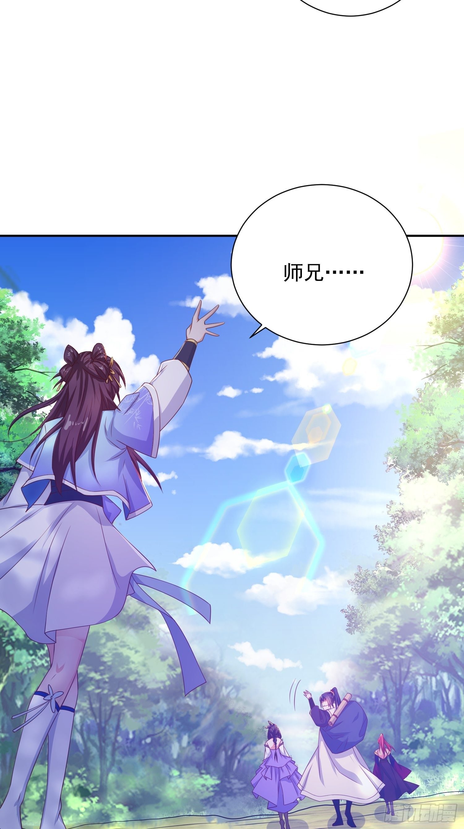 超神從調教六個姐姐開始 - 第25話 鐵血傭兵團(1/2) - 4