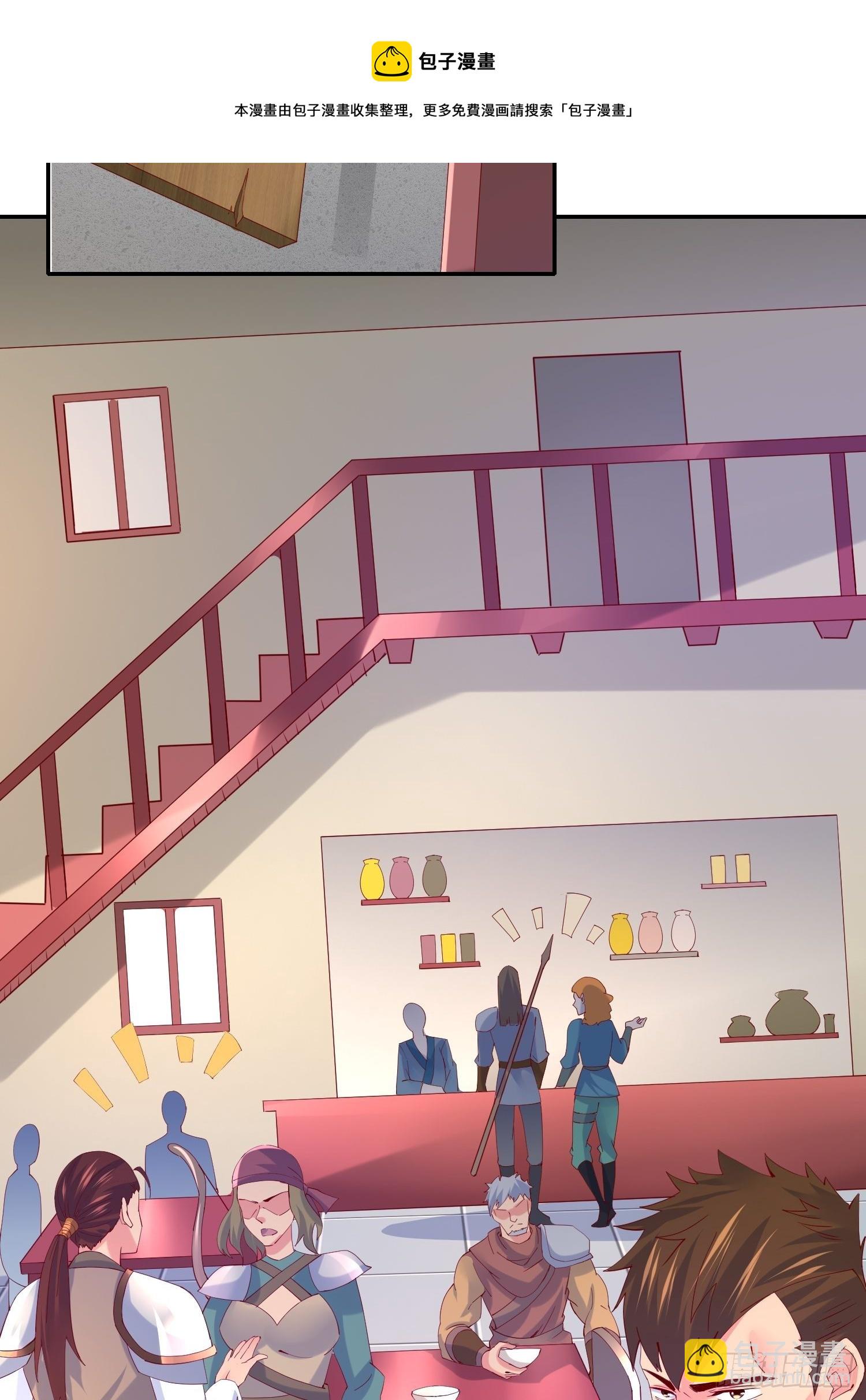 超神從調教六個姐姐開始 - 第25話 鐵血傭兵團(1/2) - 7