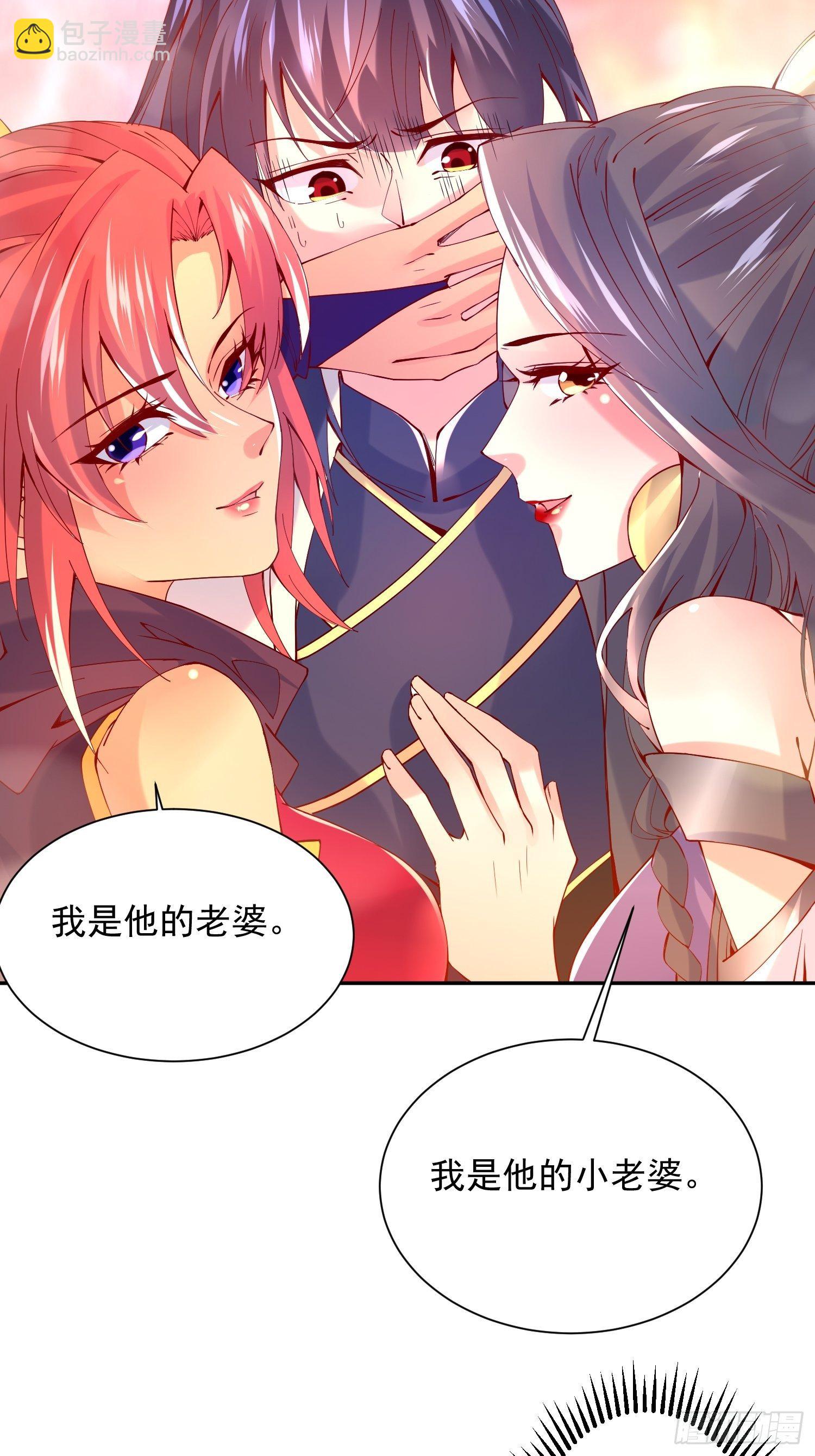 超神從調教六個姐姐開始 - 第25話 鐵血傭兵團(1/2) - 8