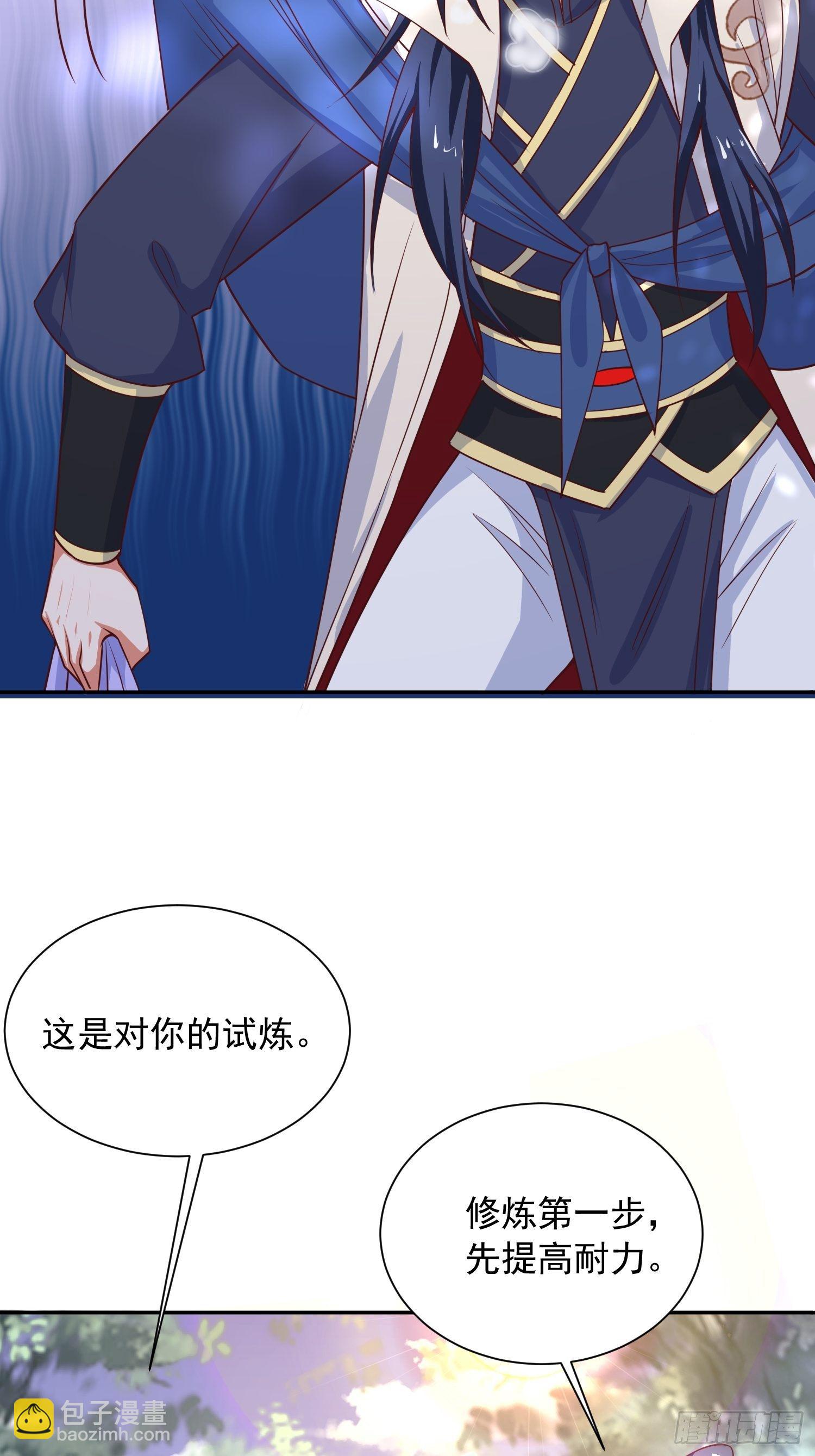 超神從調教六個姐姐開始 - 第25話 鐵血傭兵團(1/2) - 6