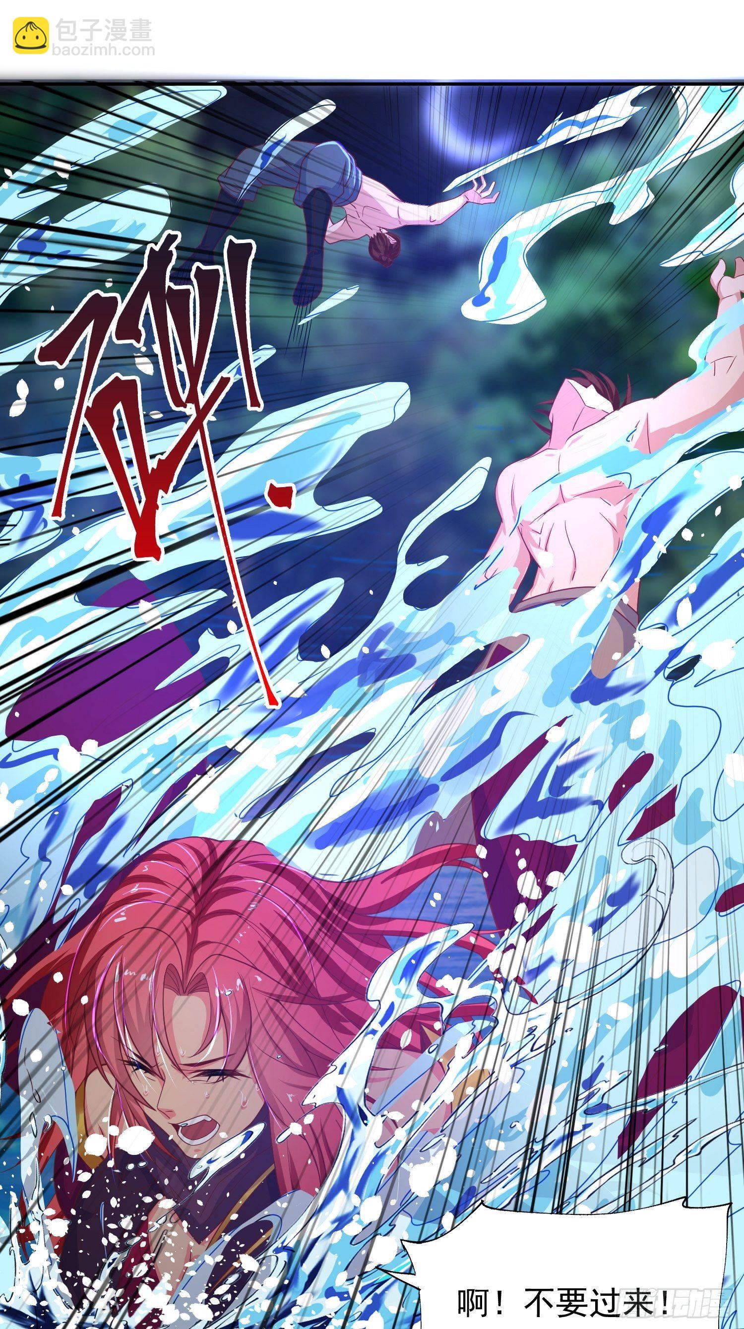 超神從調教六個姐姐開始 - 第28話 釣魚執法也不能這樣！(1/2) - 2