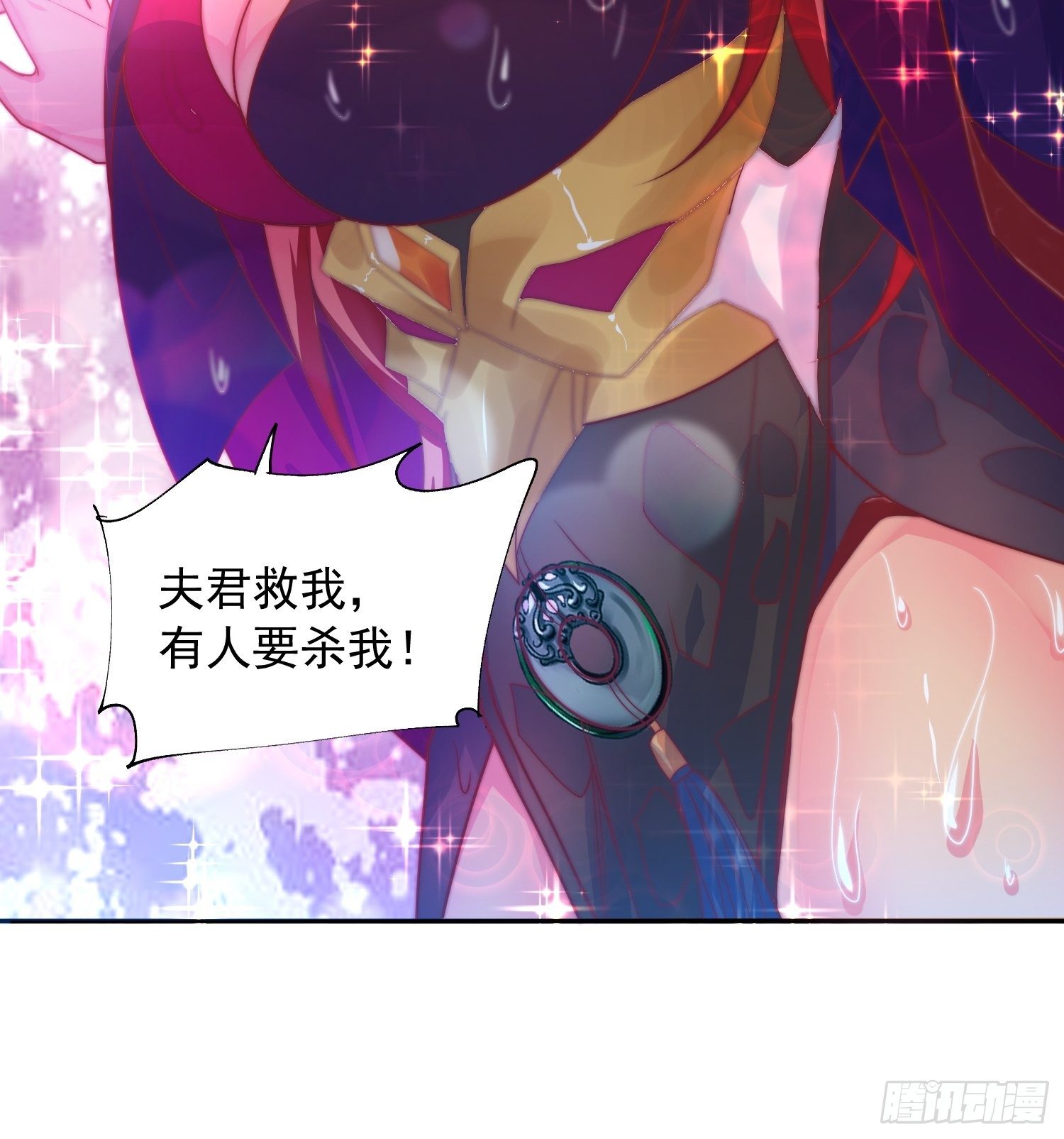 超神從調教六個姐姐開始 - 第28話 釣魚執法也不能這樣！(1/2) - 7