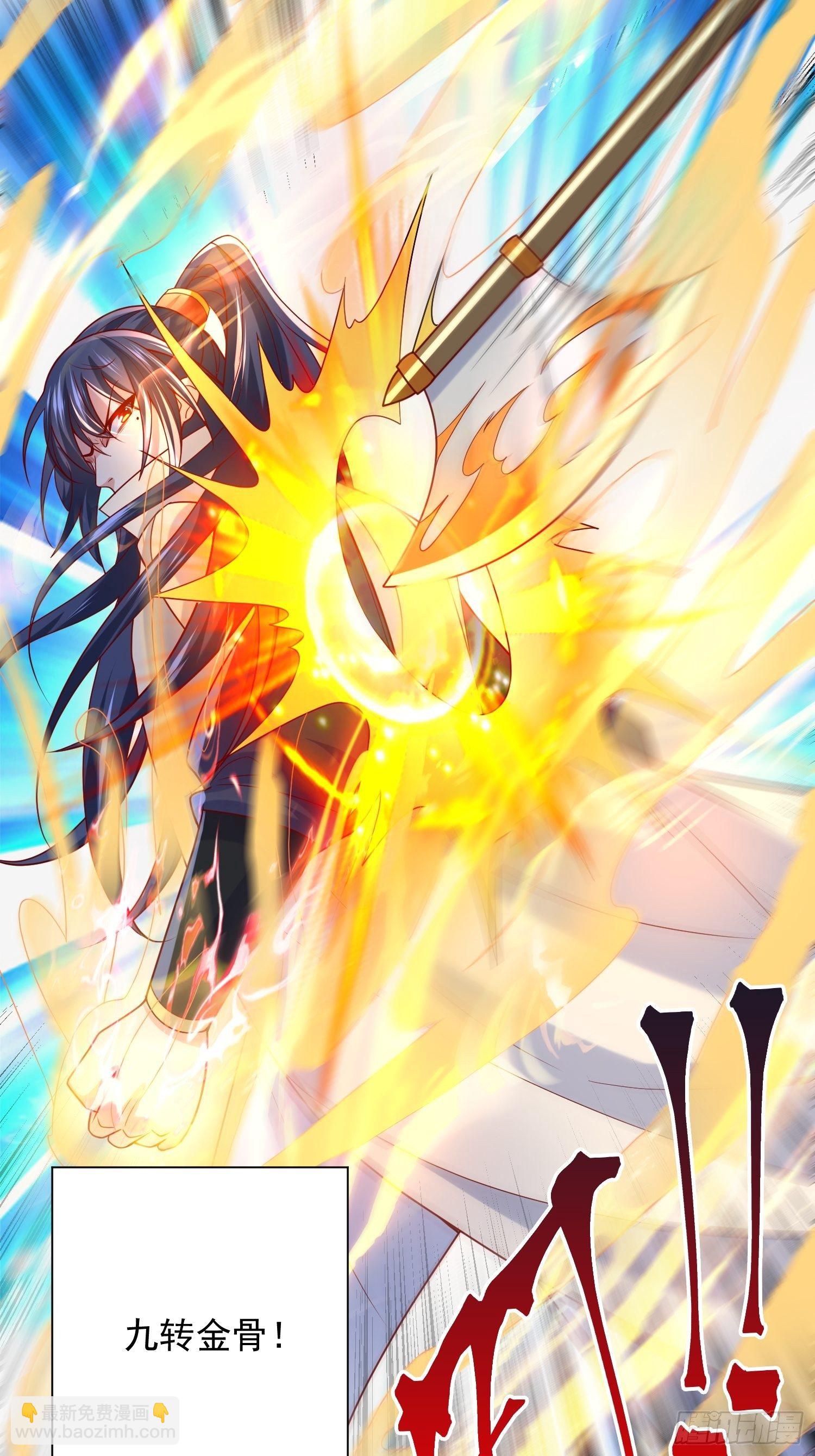 超神從調教六個姐姐開始 - 第28話 釣魚執法也不能這樣！(1/2) - 1