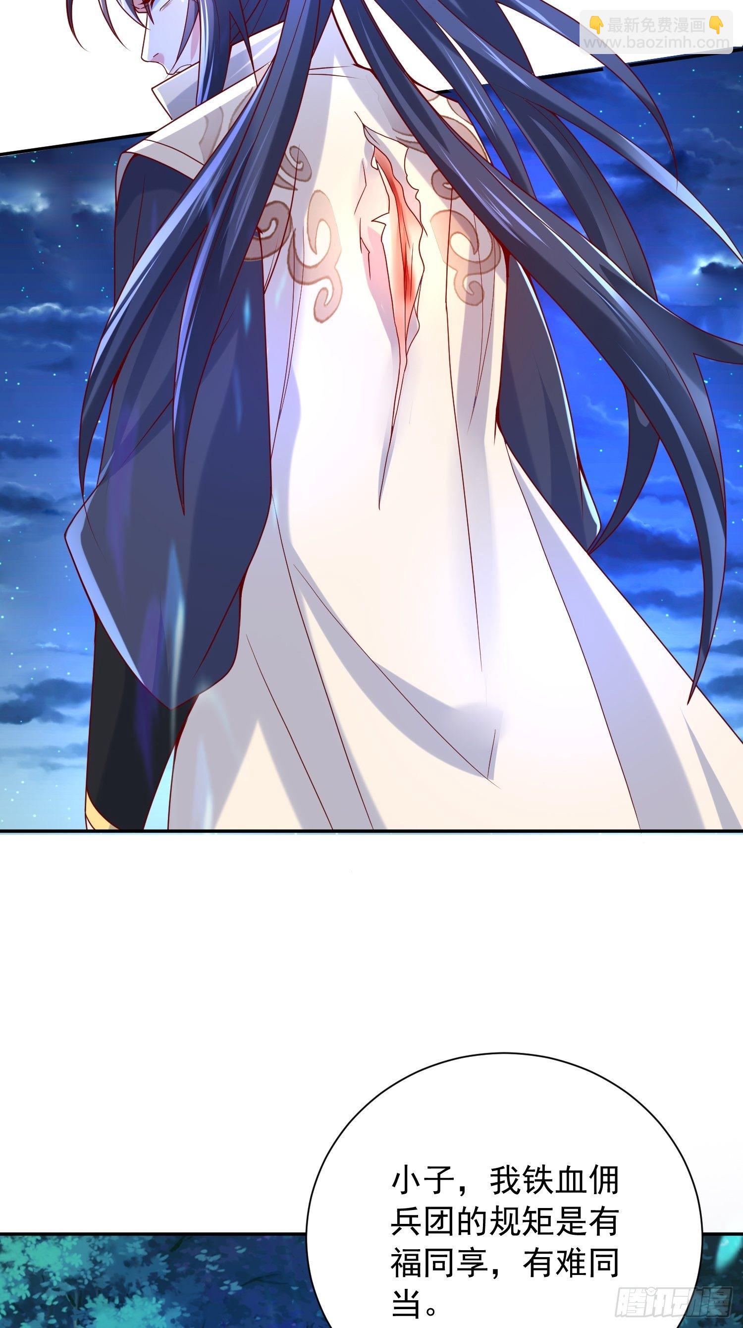 超神從調教六個姐姐開始 - 第28話 釣魚執法也不能這樣！(1/2) - 5