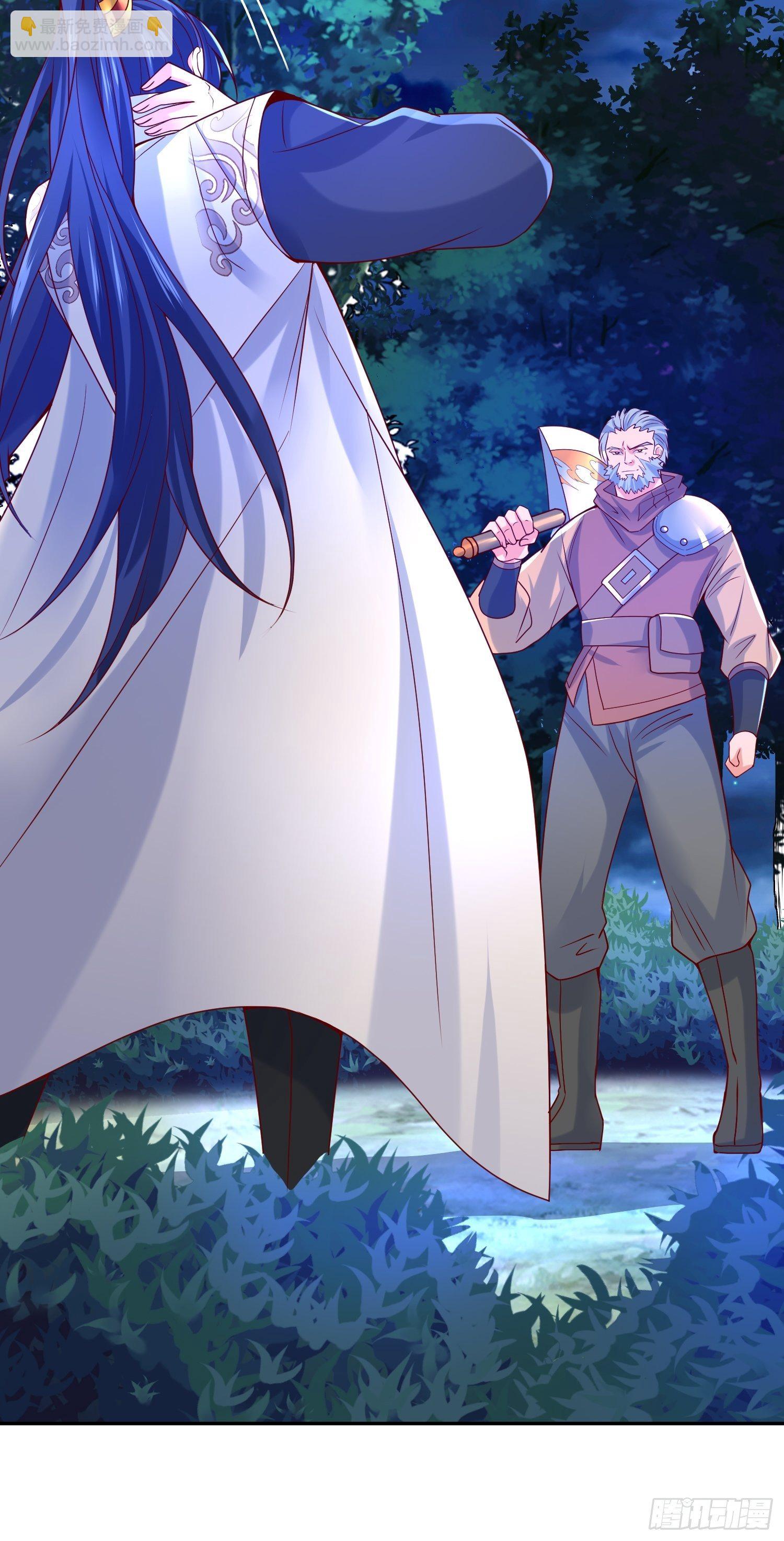 超神從調教六個姐姐開始 - 第28話 釣魚執法也不能這樣！(1/2) - 1