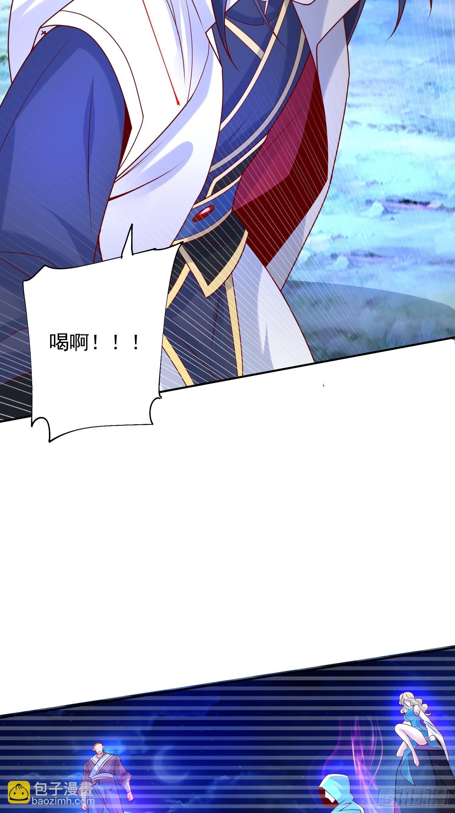 超神從調教六個姐姐開始 - 第28話 釣魚執法也不能這樣！(1/2) - 2