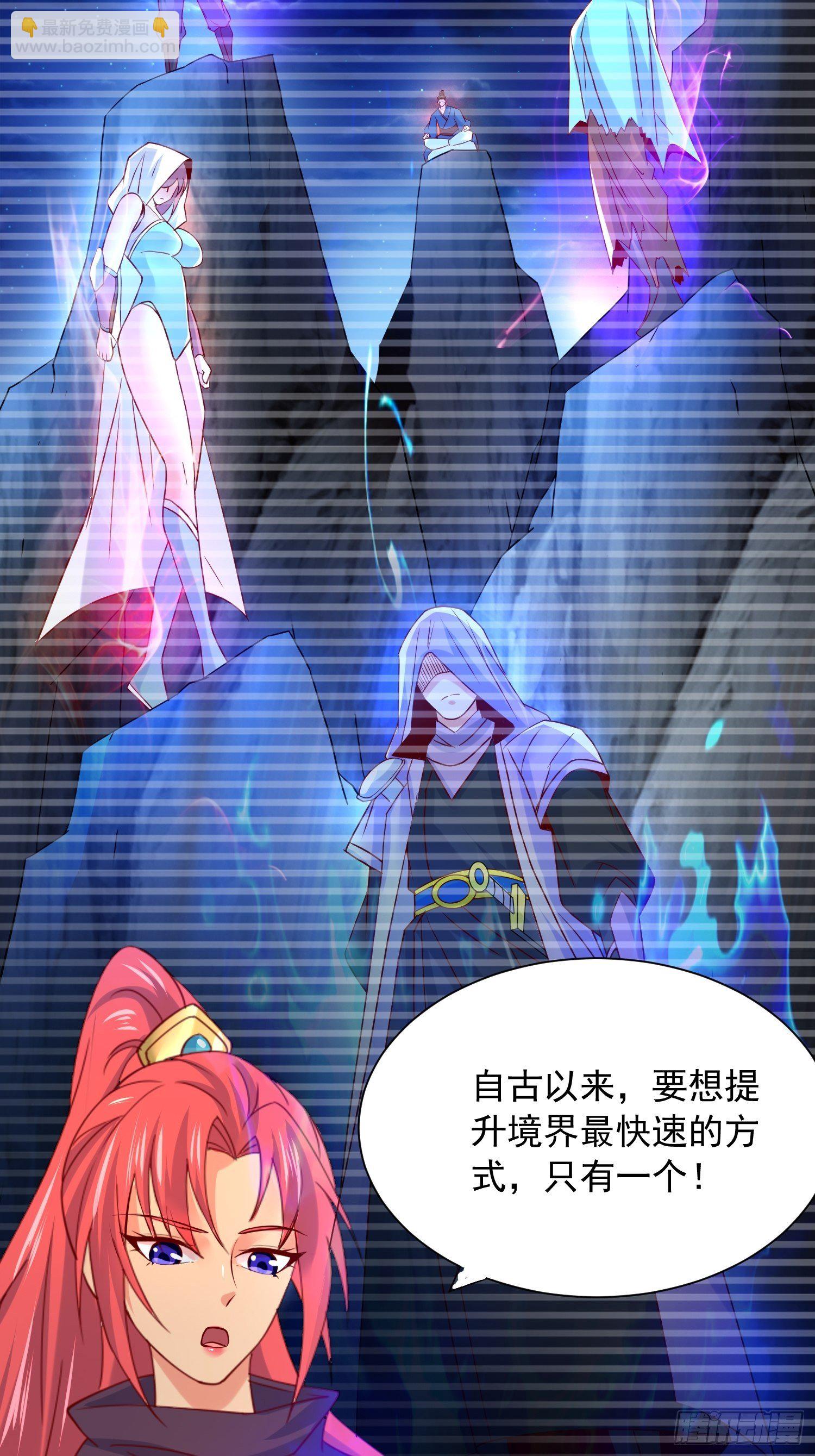 超神從調教六個姐姐開始 - 第28話 釣魚執法也不能這樣！(1/2) - 3