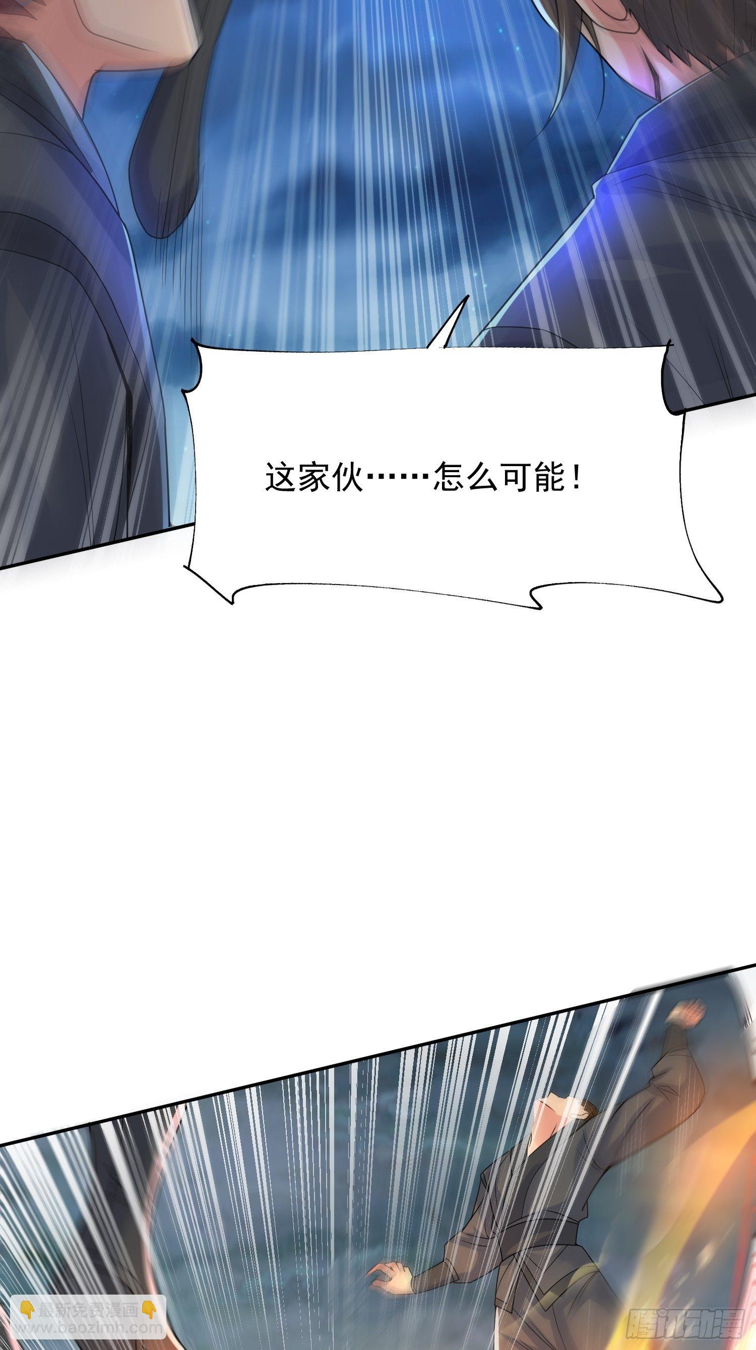 超神從調教六個姐姐開始 - 第28話 釣魚執法也不能這樣！(1/2) - 7