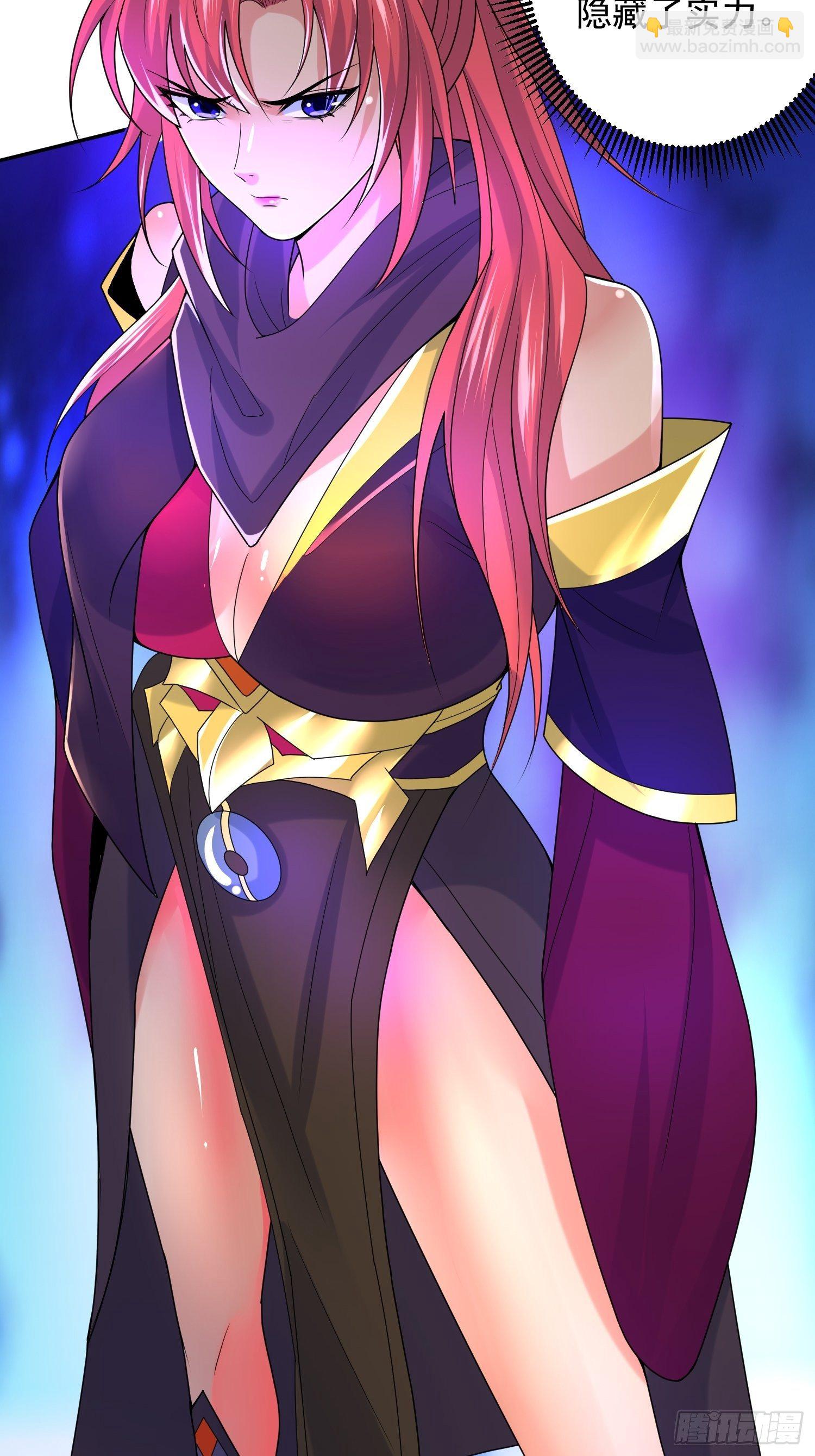 超神從調教六個姐姐開始 - 第28話 釣魚執法也不能這樣！(1/2) - 2