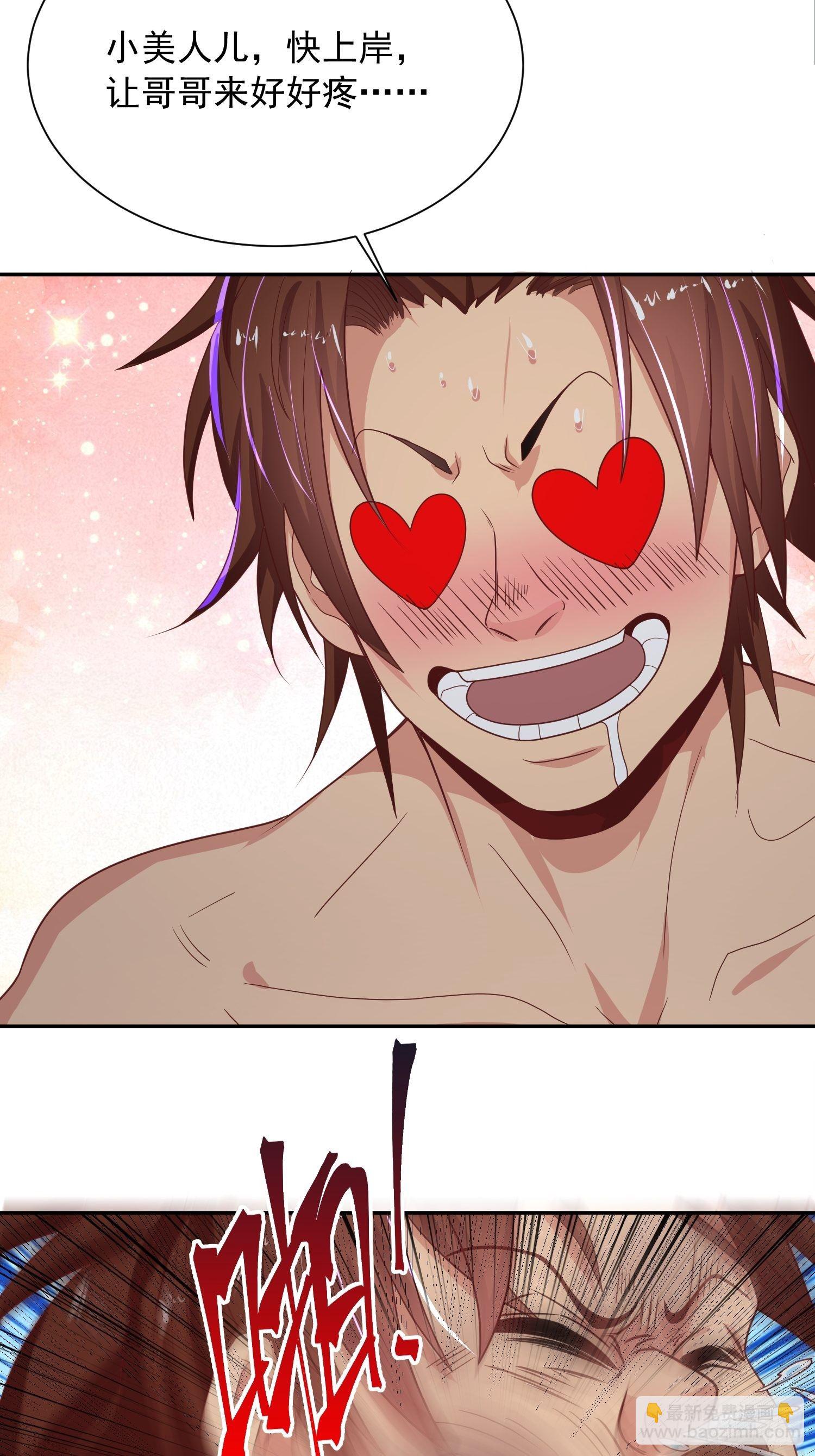 超神從調教六個姐姐開始 - 第28話 釣魚執法也不能這樣！(1/2) - 8