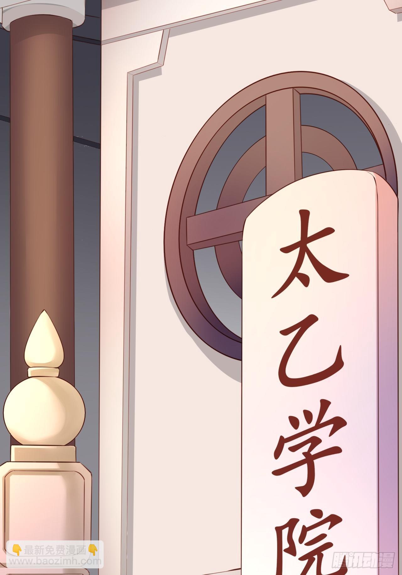 超神從調教六個姐姐開始 - 第1話 九轉九廢，終成霸體！(1/2) - 2