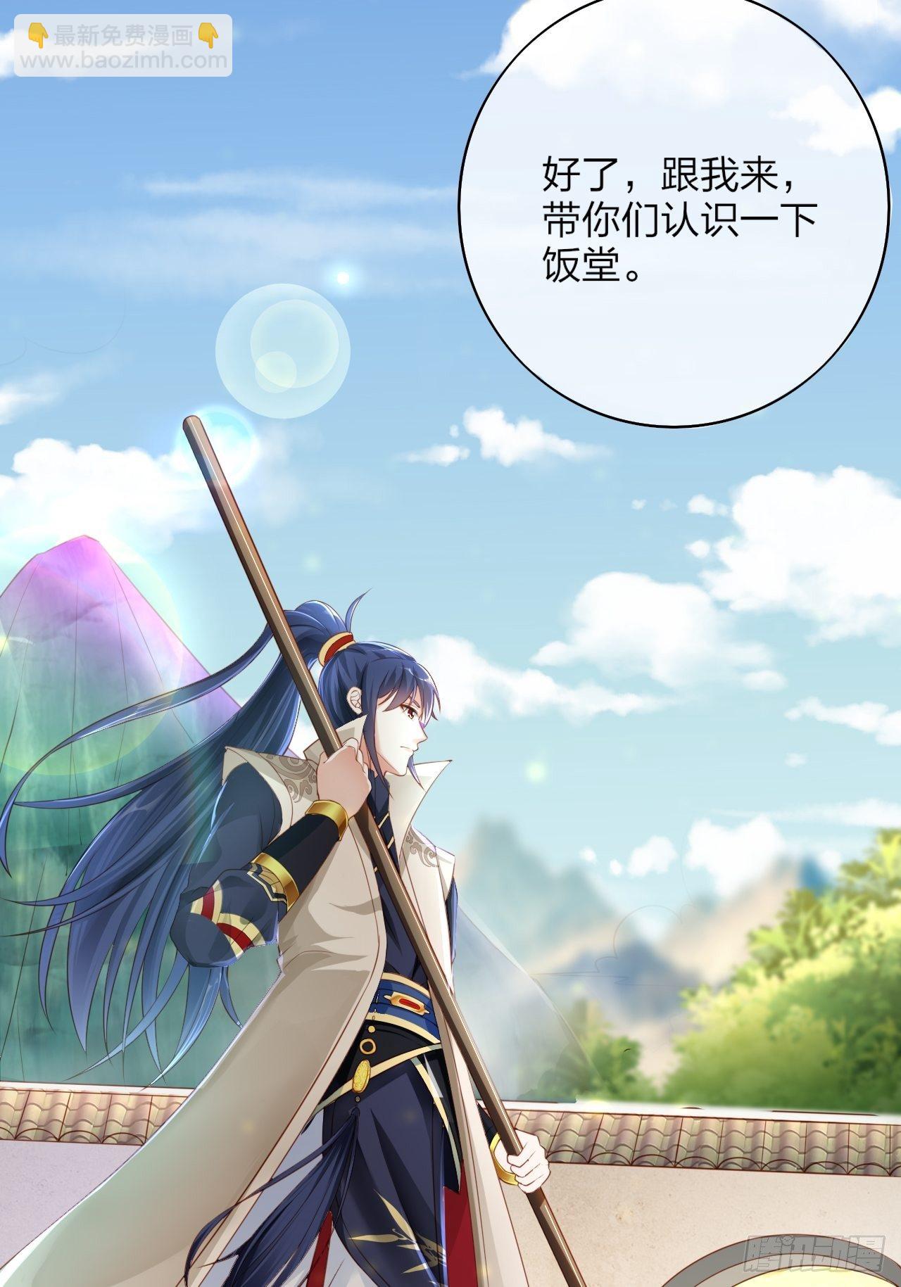 超神從調教六個姐姐開始 - 第1話 九轉九廢，終成霸體！(1/2) - 6