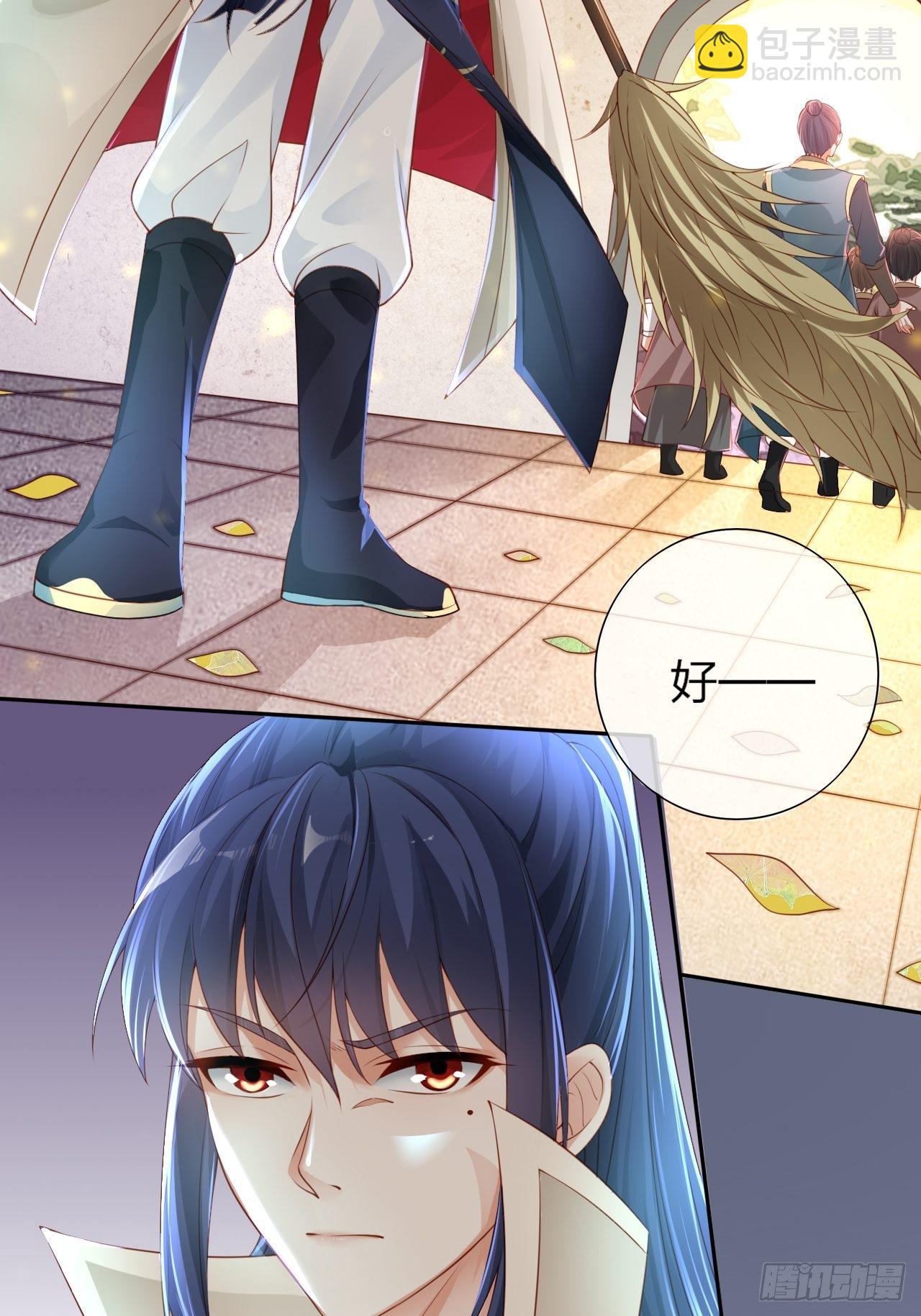 超神從調教六個姐姐開始 - 第1話 九轉九廢，終成霸體！(1/2) - 7