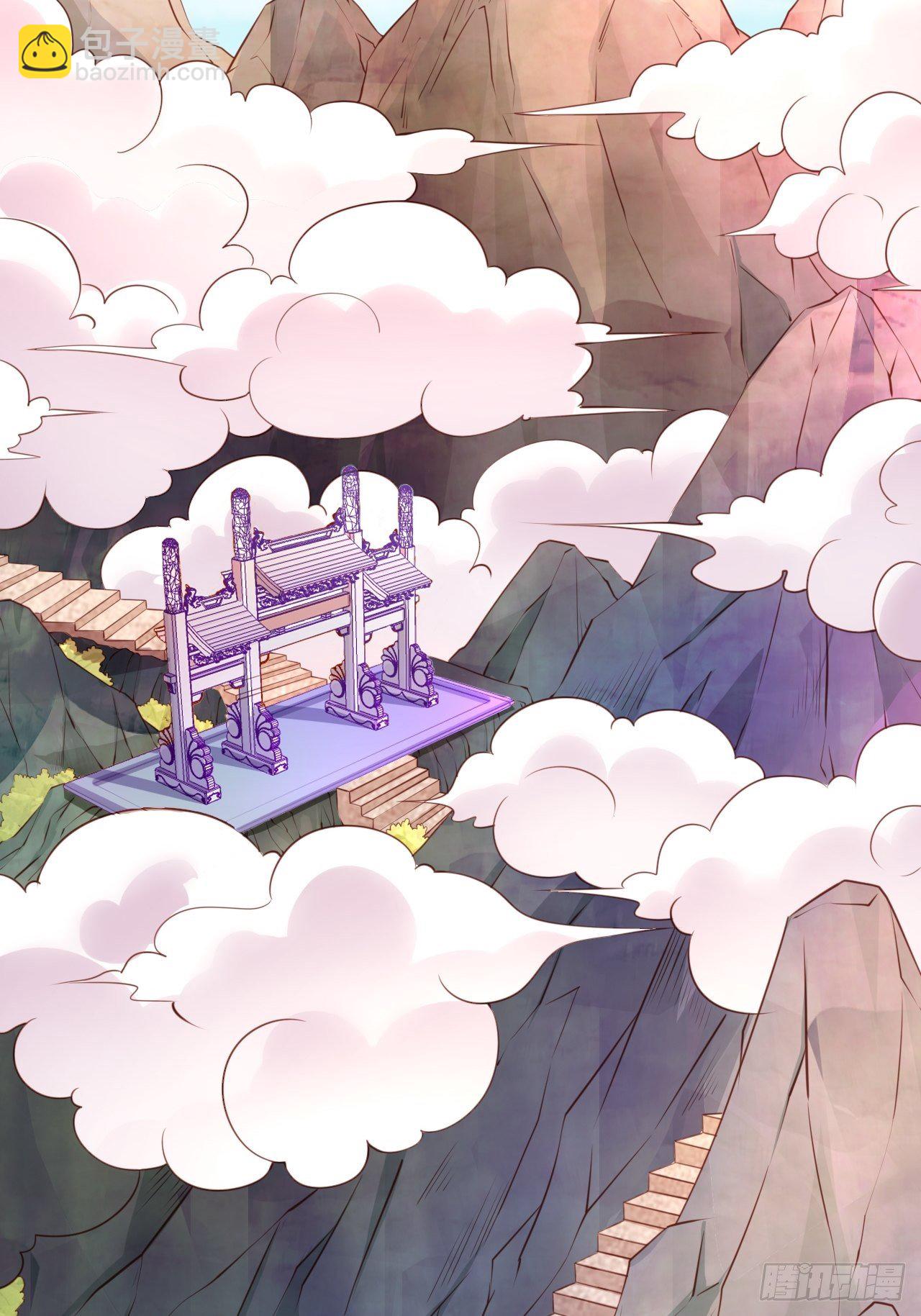 超神從調教六個姐姐開始 - 第1話 九轉九廢，終成霸體！(1/2) - 4