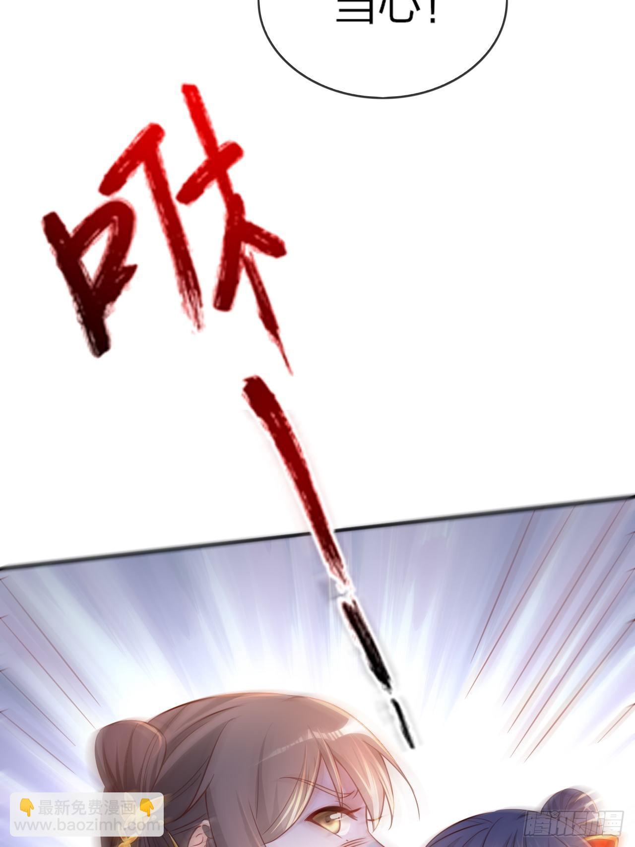 超神從調教六個姐姐開始 - 第1話 九轉九廢，終成霸體！(1/2) - 4