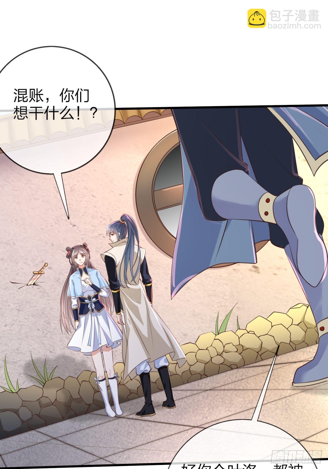 超神從調教六個姐姐開始 - 第1話 九轉九廢，終成霸體！(1/2) - 8