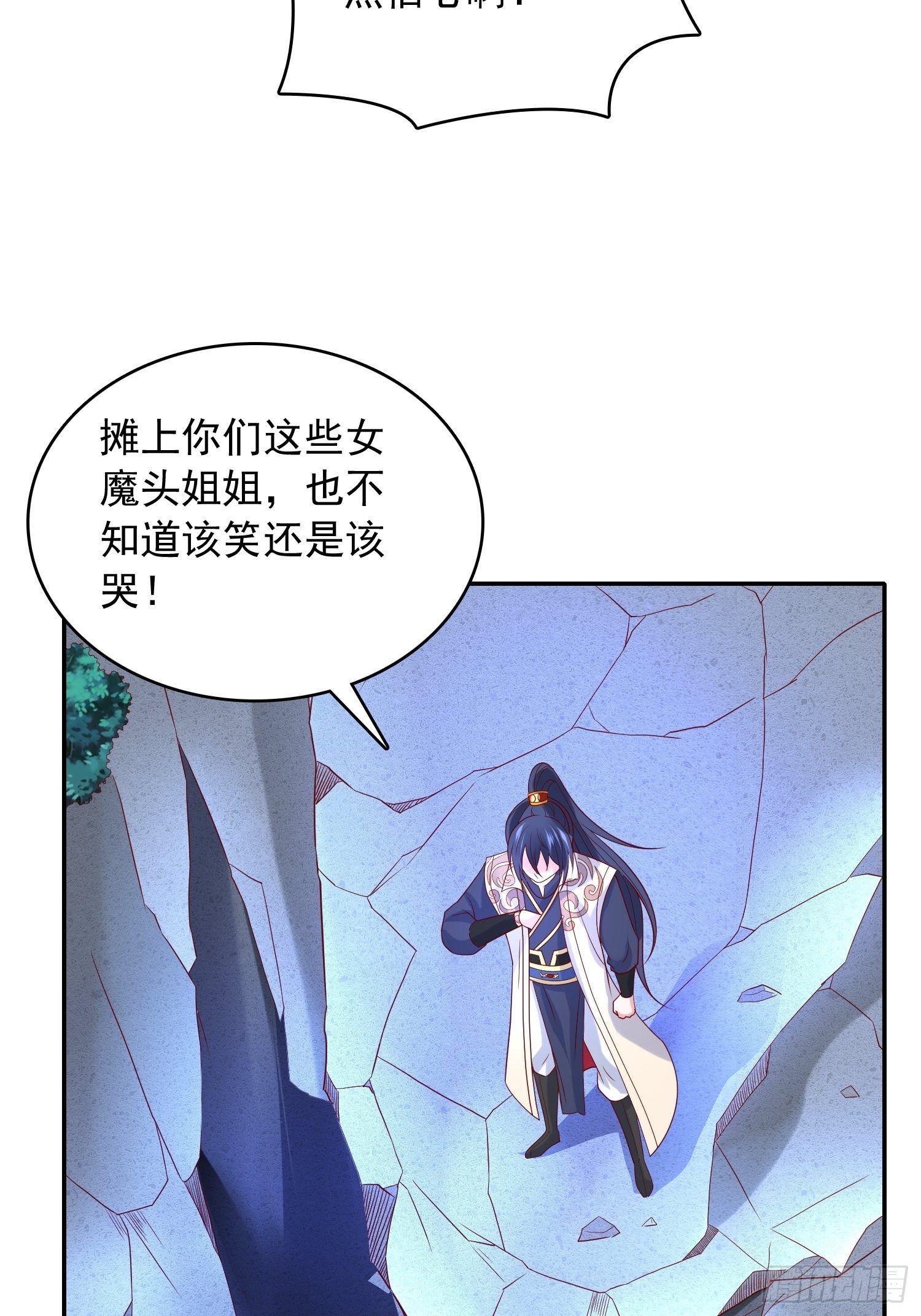 超神從調教六個姐姐開始 - 第31話 地龍遺骸(1/2) - 3