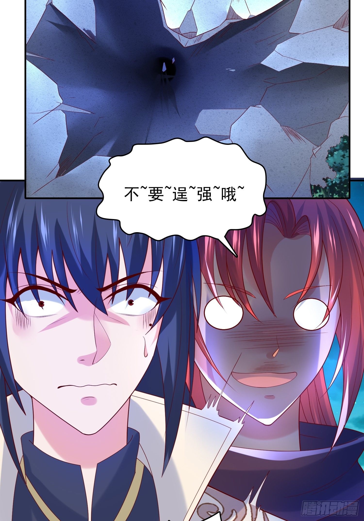 超神從調教六個姐姐開始 - 第31話 地龍遺骸(1/2) - 4