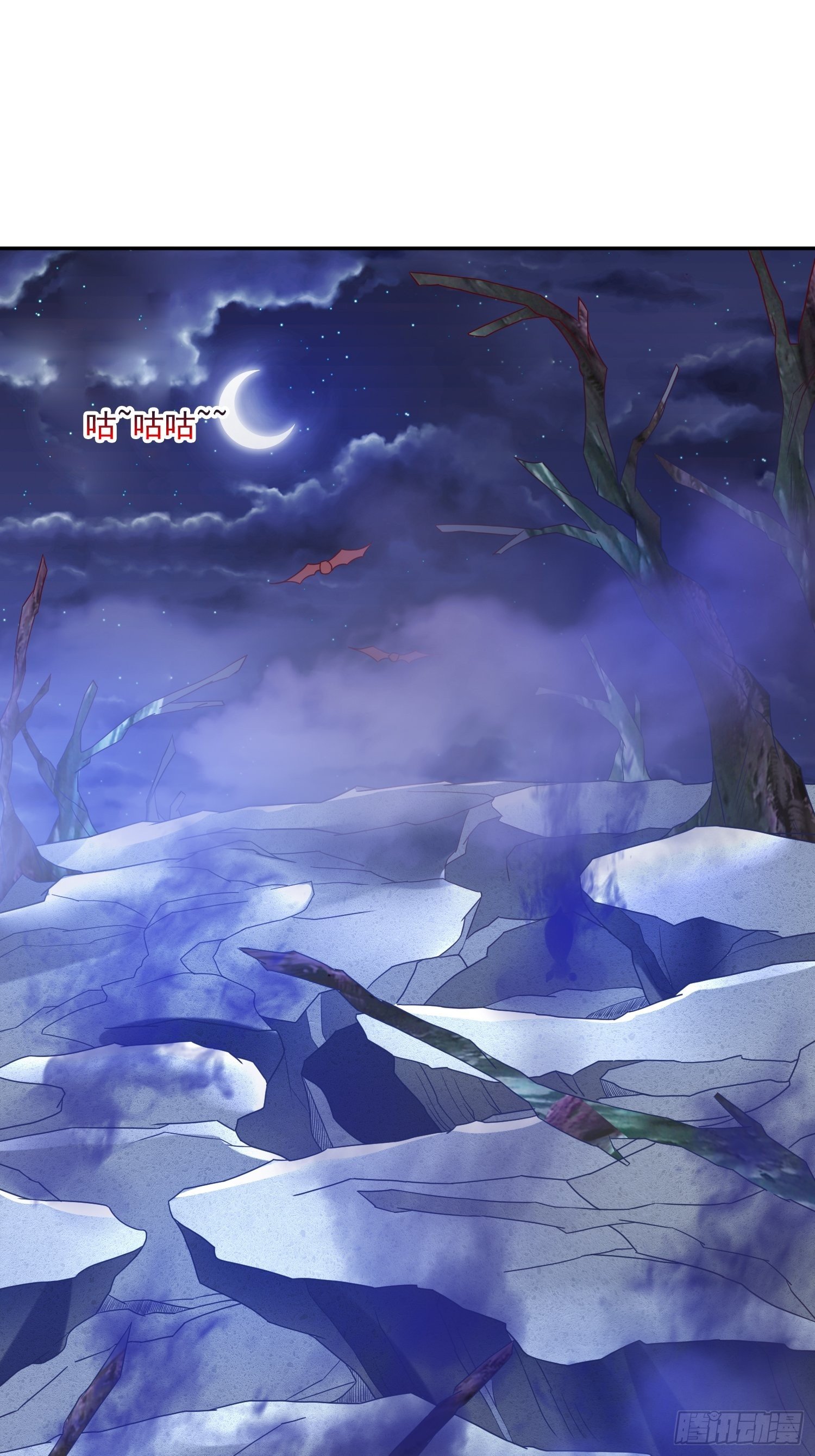 超神從調教六個姐姐開始 - 第31話 地龍遺骸(1/2) - 2