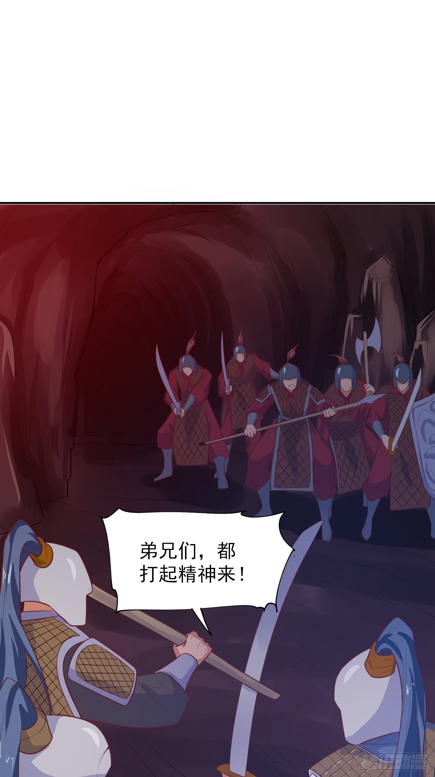 超神從調教六個姐姐開始 - 第31話 地龍遺骸(1/2) - 3