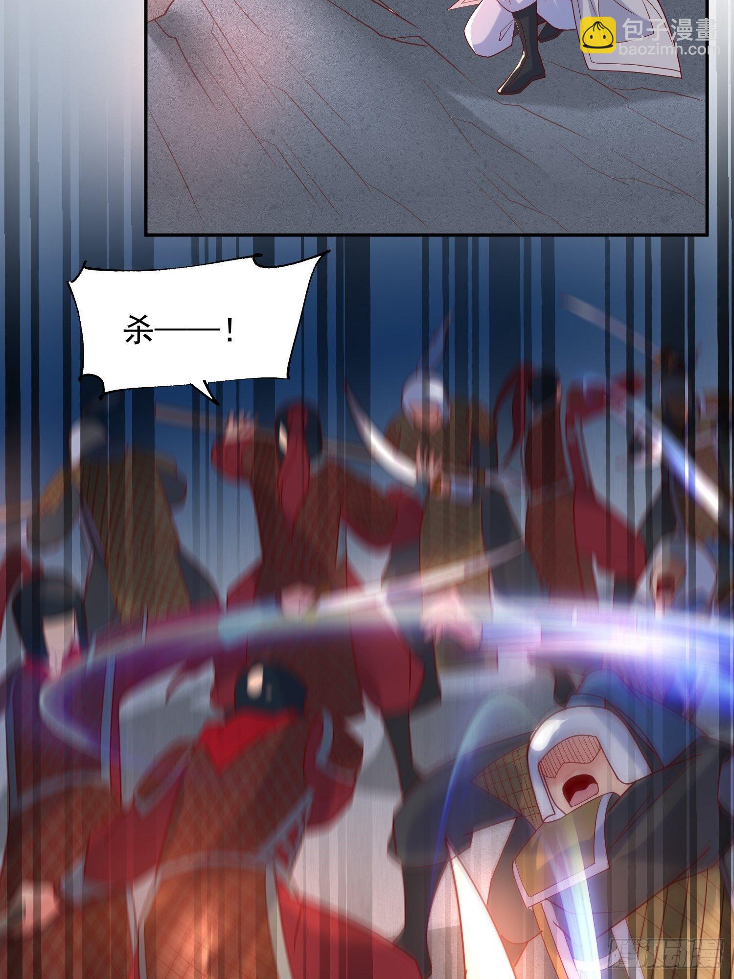 超神從調教六個姐姐開始 - 第31話 地龍遺骸(1/2) - 8