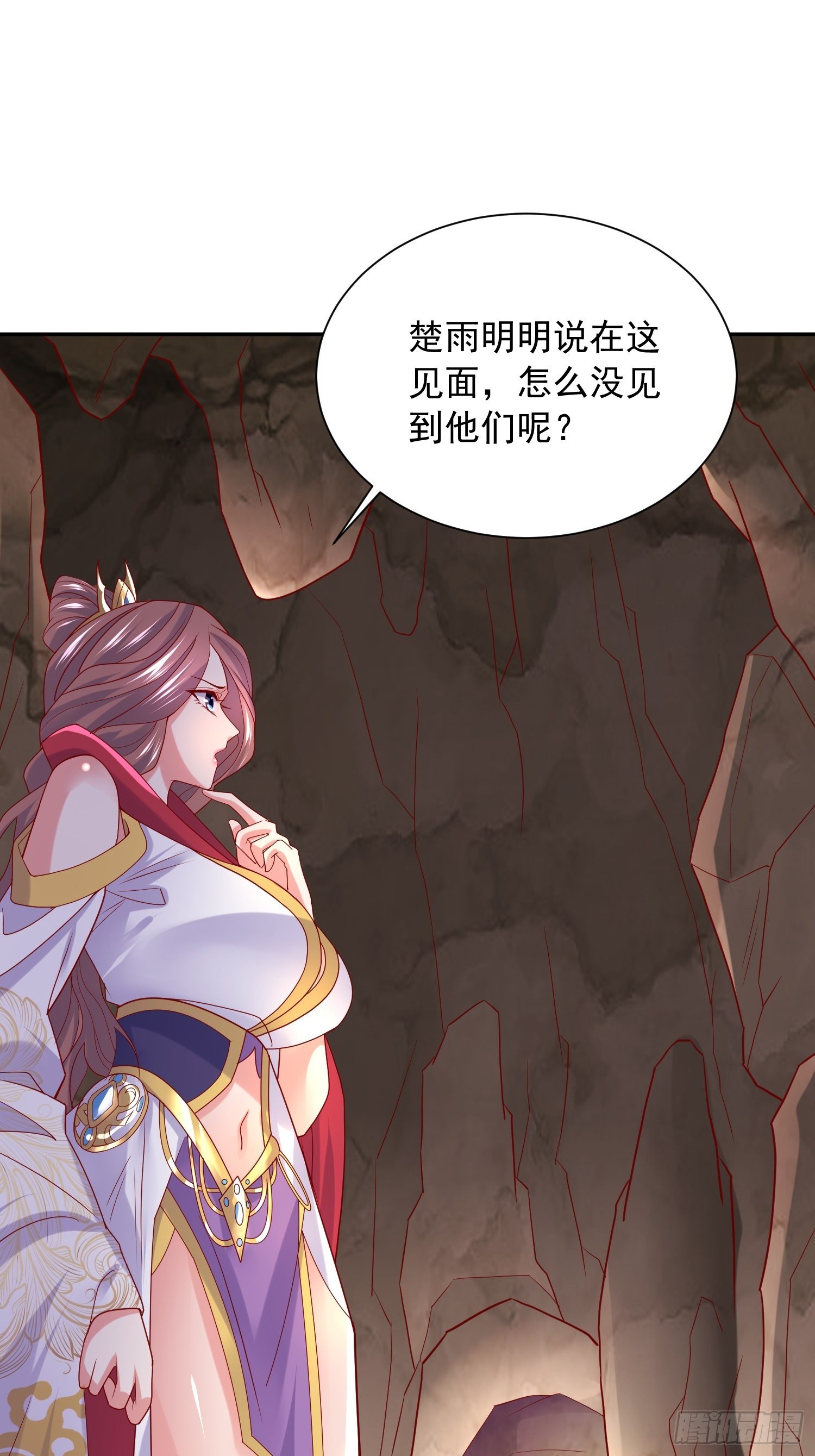 超神從調教六個姐姐開始 - 第31話 地龍遺骸(2/2) - 2