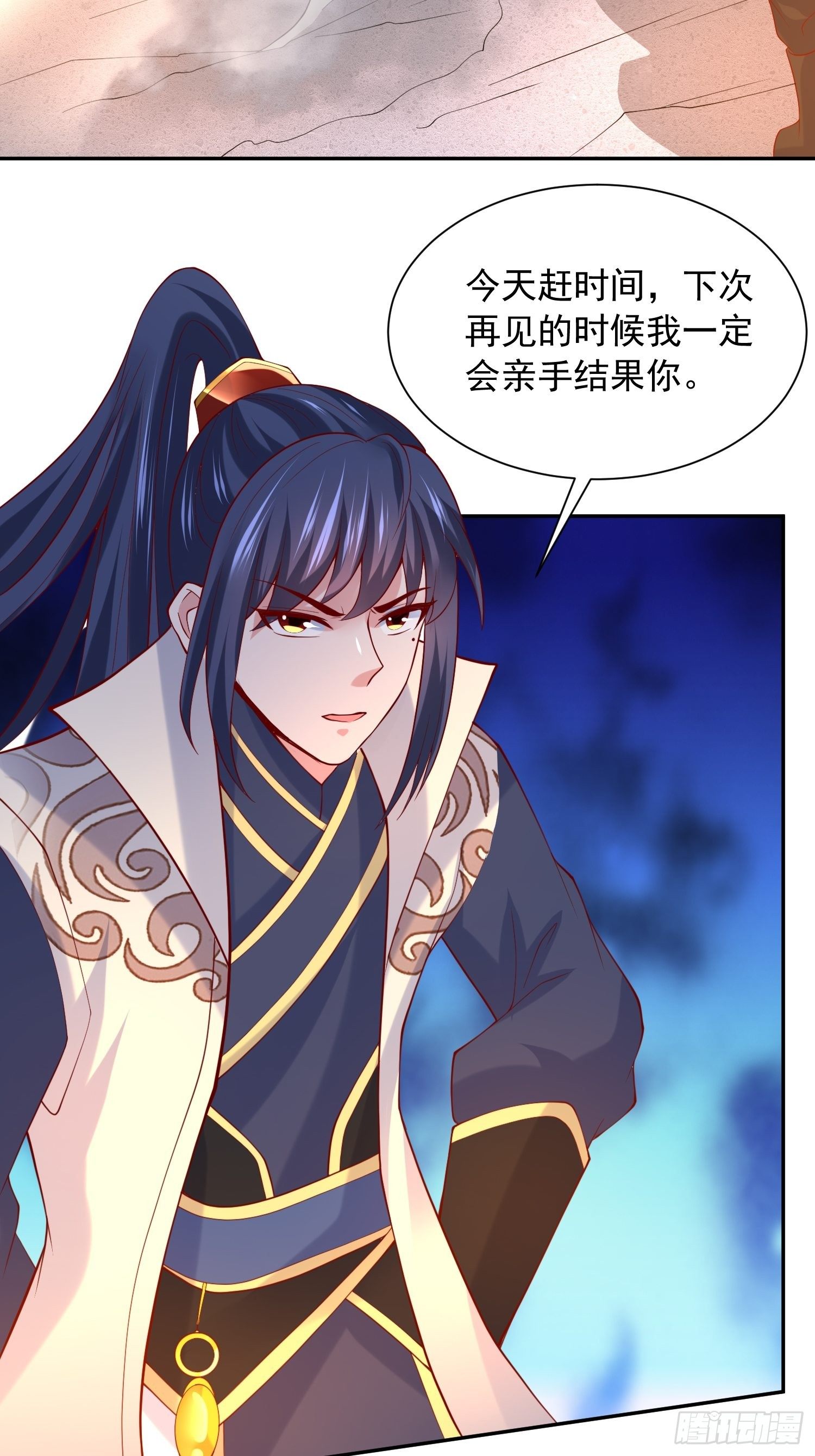 超神從調教六個姐姐開始 - 第33話 這個更漂亮！(1/2) - 6