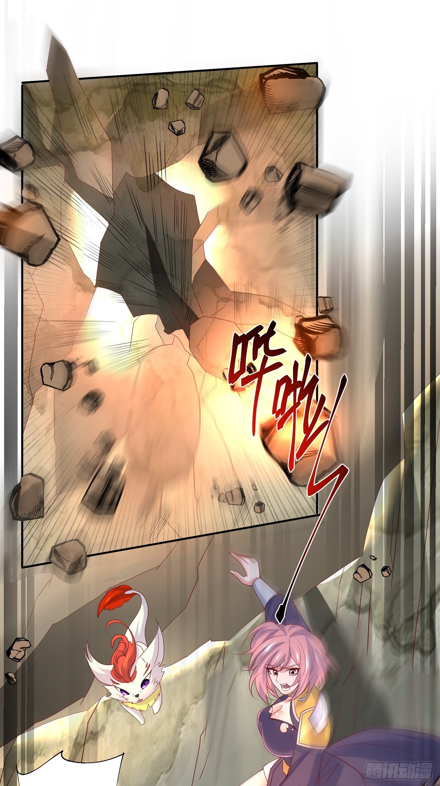 超神從調教六個姐姐開始 - 第33話 這個更漂亮！(1/2) - 7