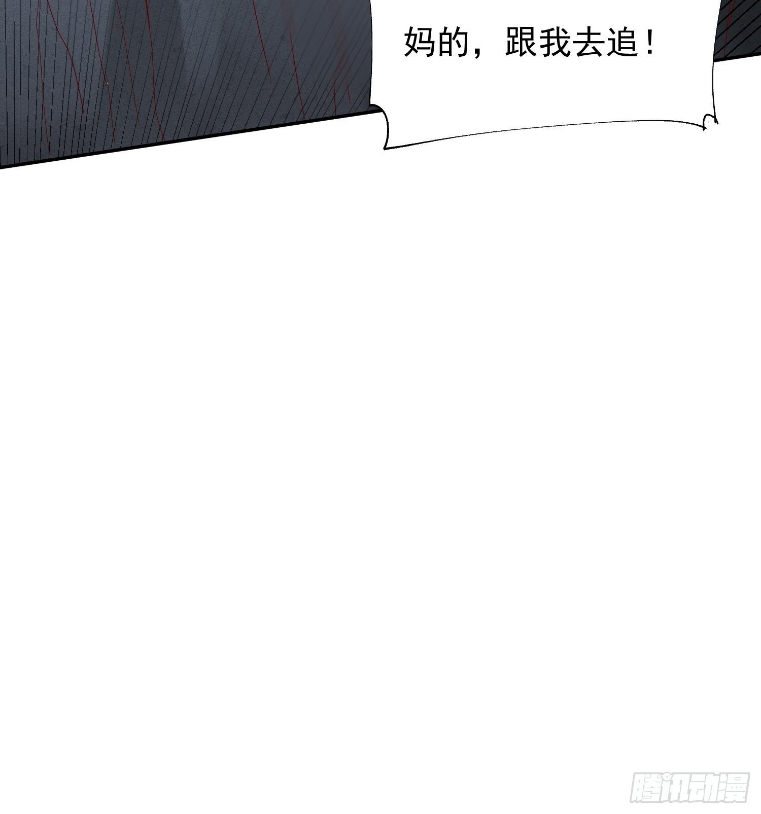 超神從調教六個姐姐開始 - 第33話 這個更漂亮！(1/2) - 4