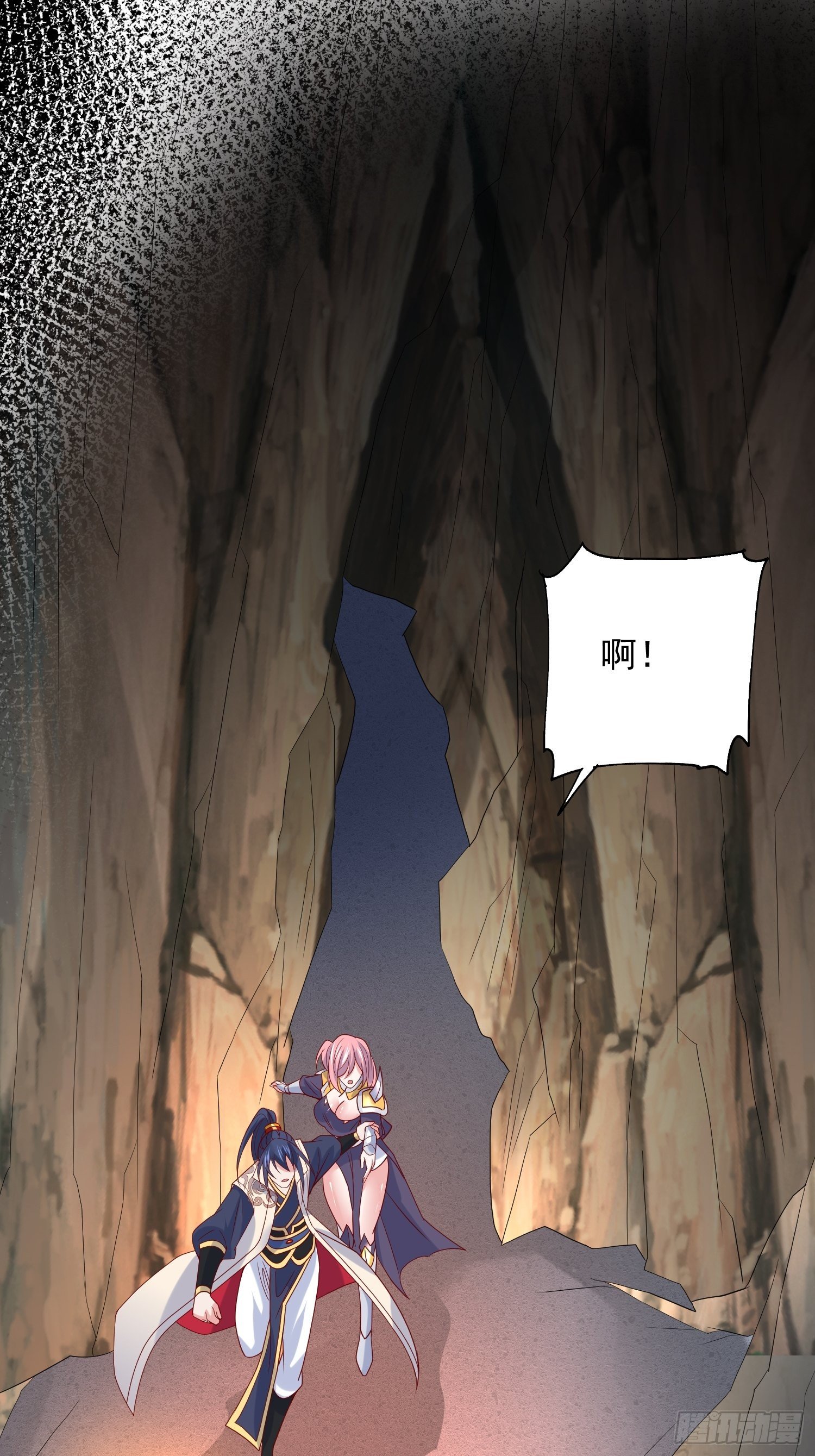 超神從調教六個姐姐開始 - 第33話 這個更漂亮！(1/2) - 6