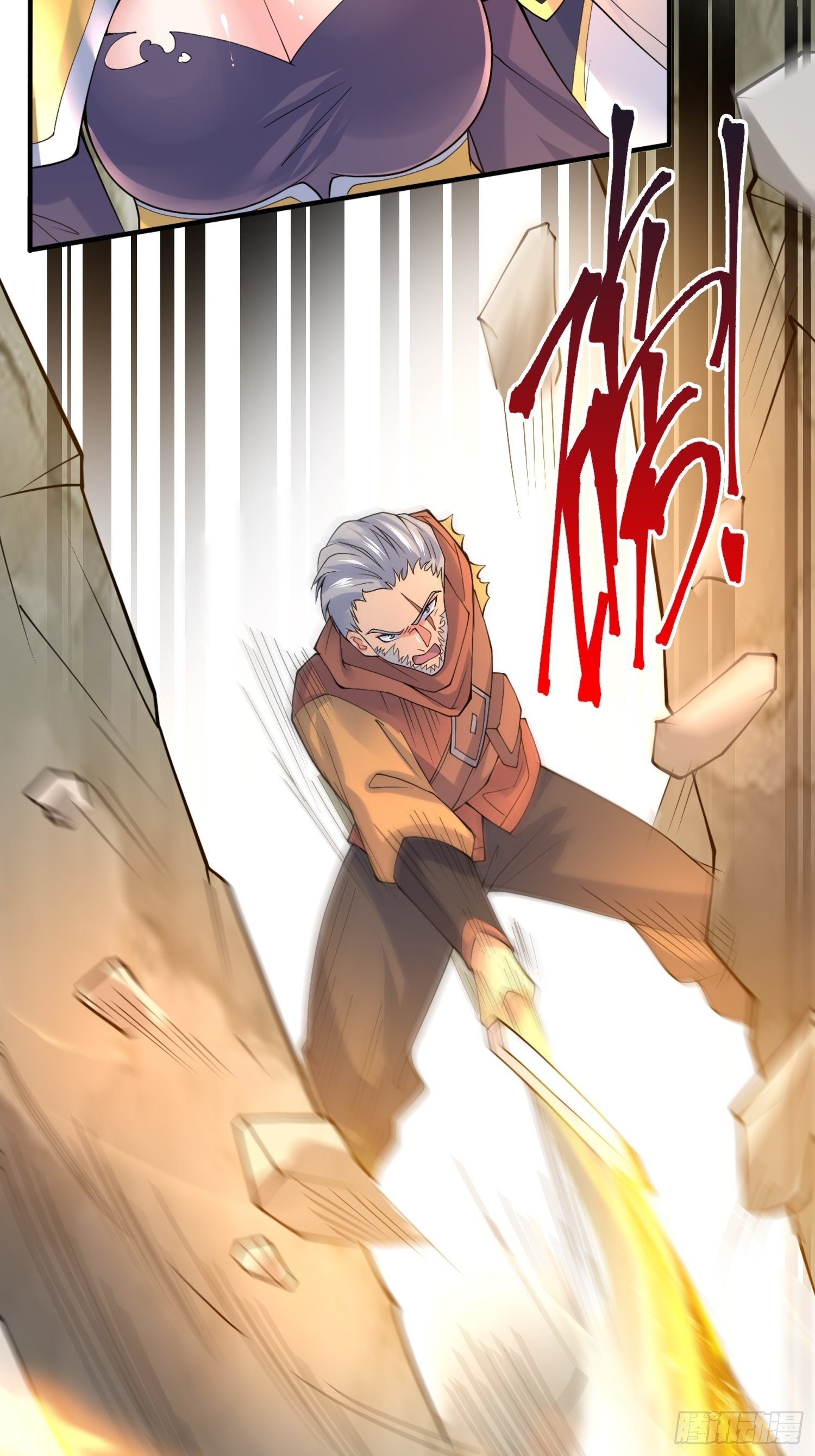 超神從調教六個姐姐開始 - 第33話 這個更漂亮！(1/2) - 4