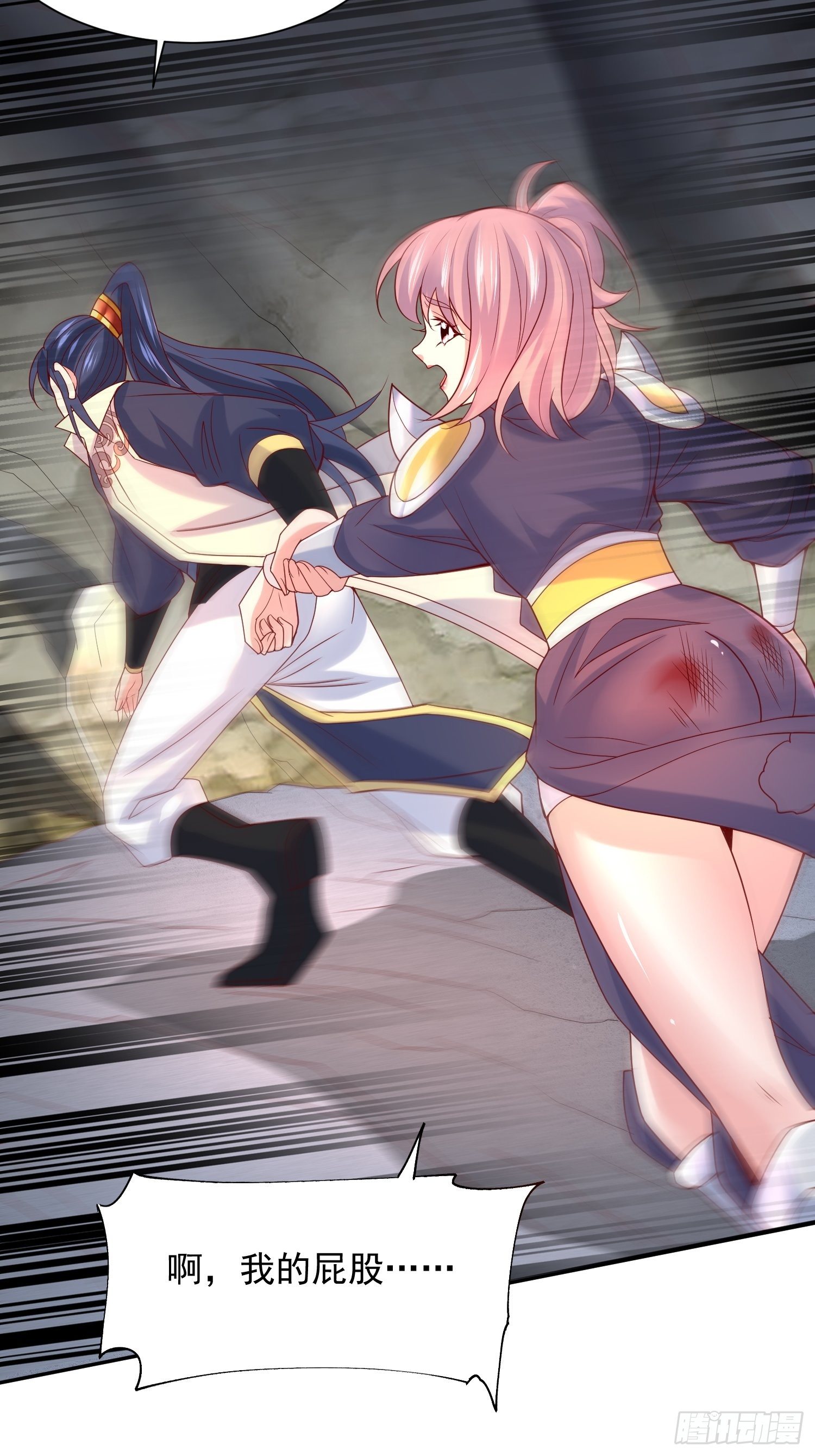 超神從調教六個姐姐開始 - 第33話 這個更漂亮！(1/2) - 8