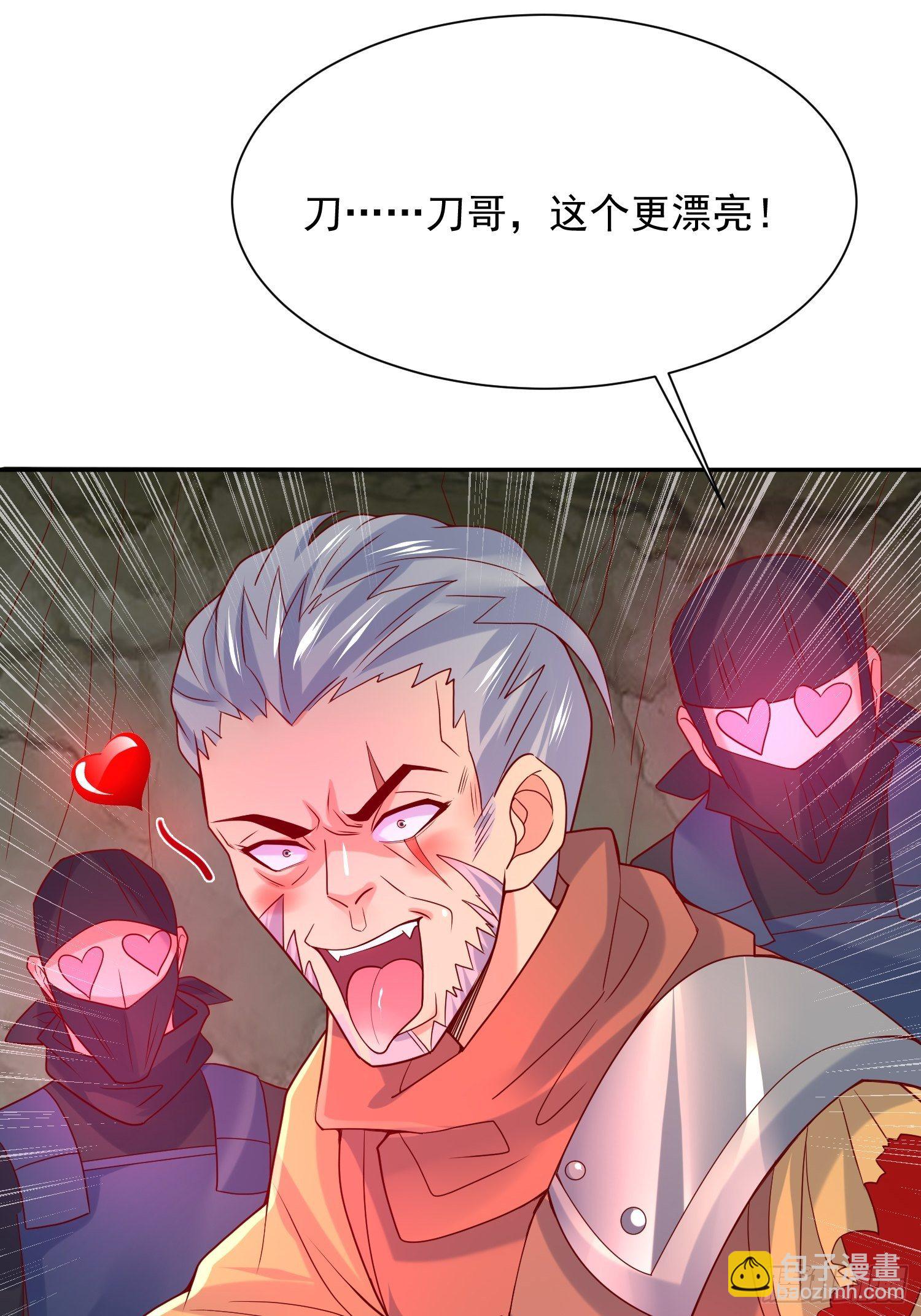 超神從調教六個姐姐開始 - 第33話 這個更漂亮！(1/2) - 1