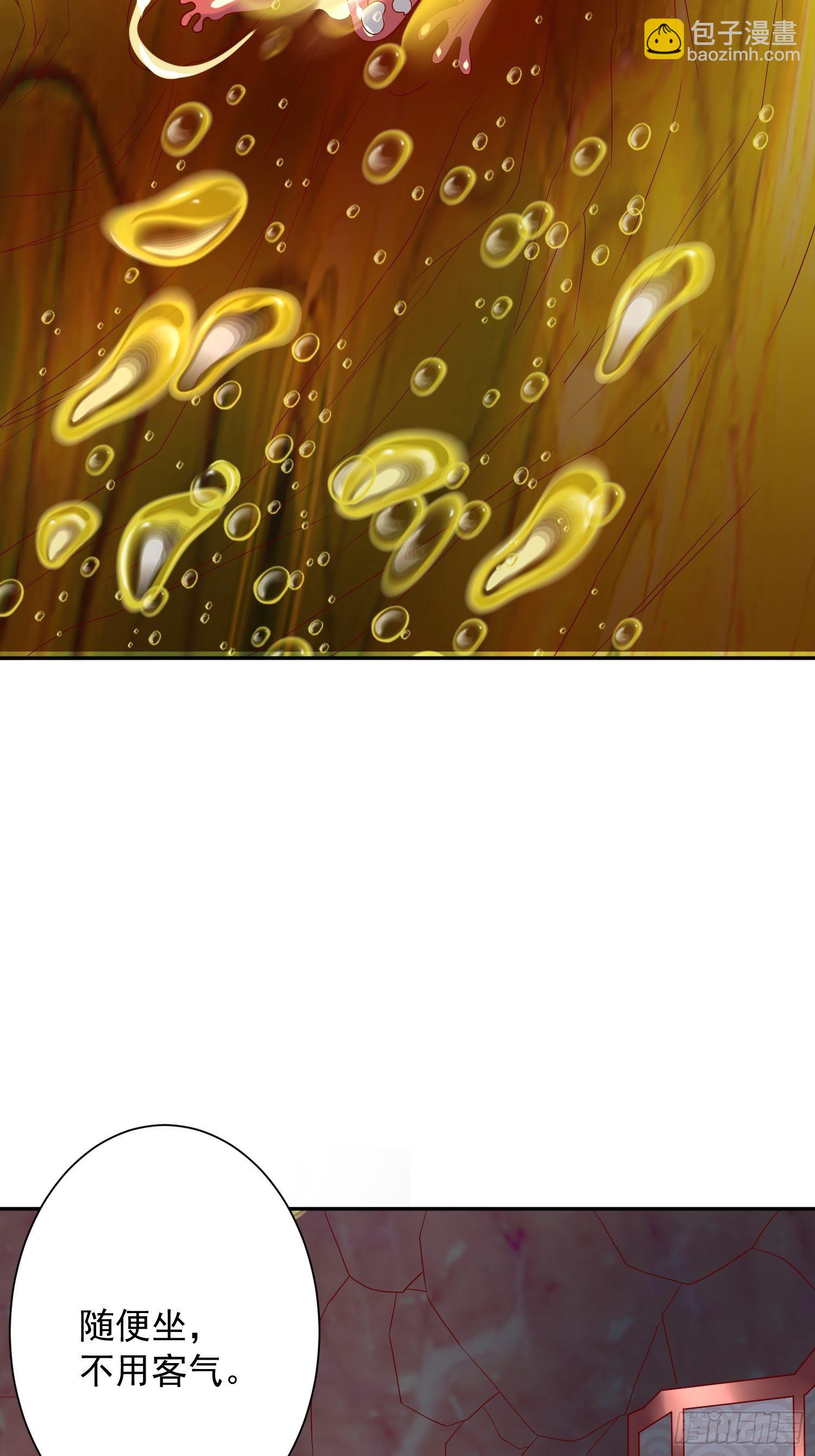 超神從調教六個姐姐開始 - 第35話 內有乾坤 - 2