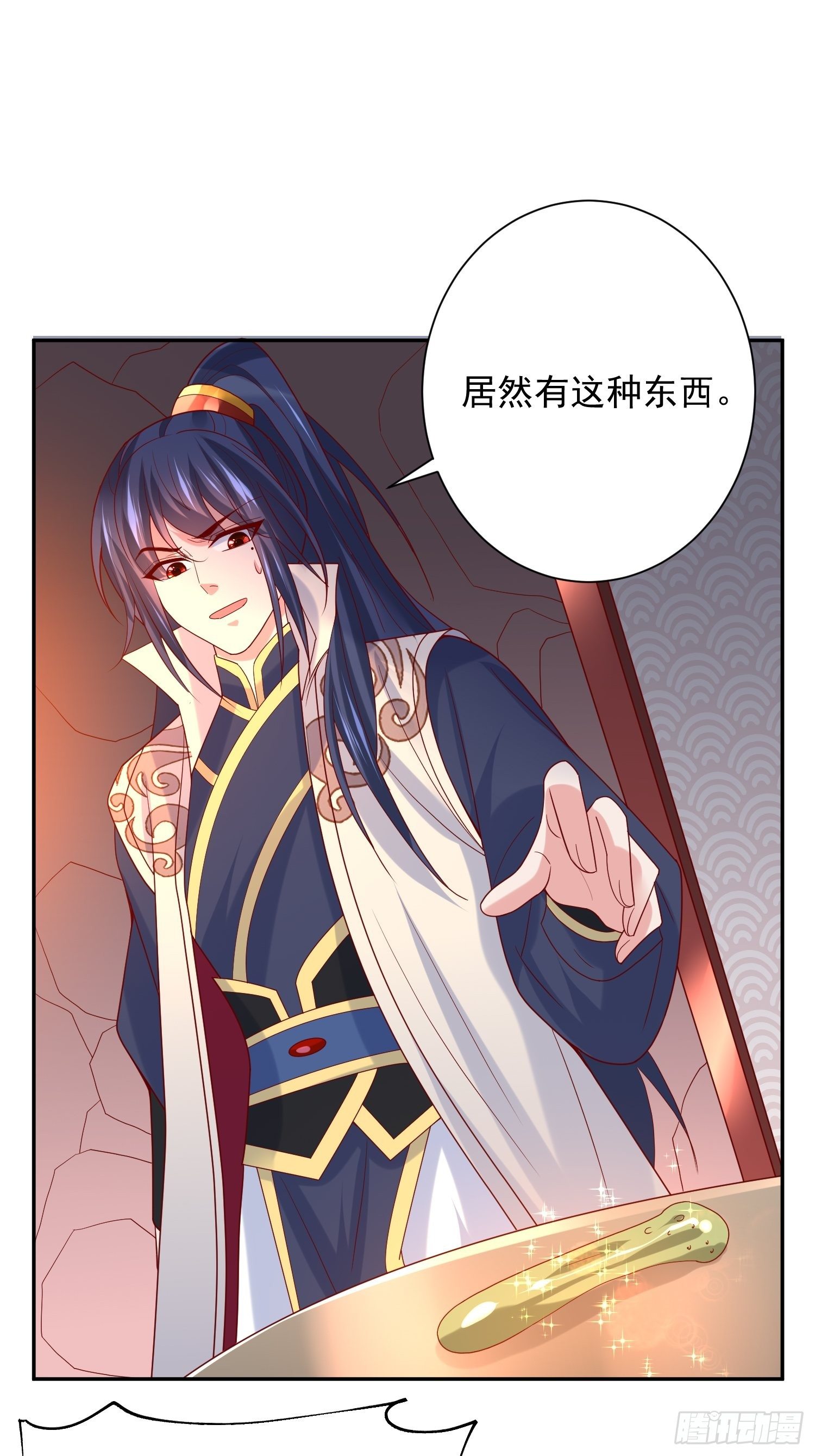 超神從調教六個姐姐開始 - 第35話 內有乾坤 - 4