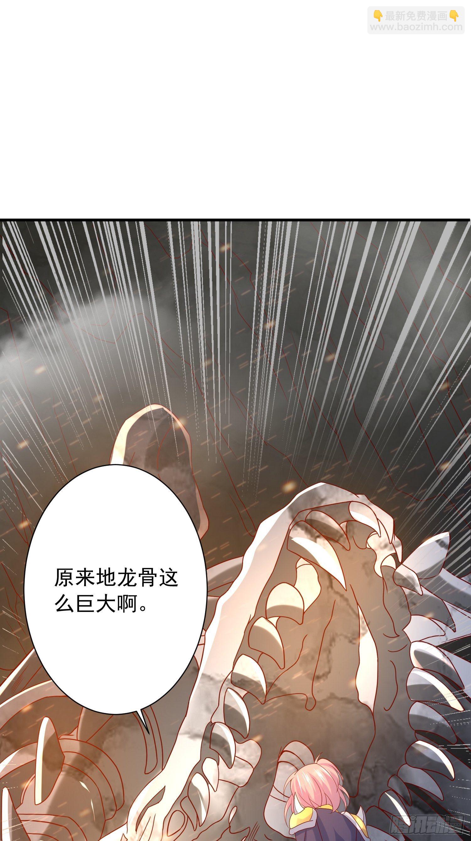 超神從調教六個姐姐開始 - 第35話 內有乾坤 - 2