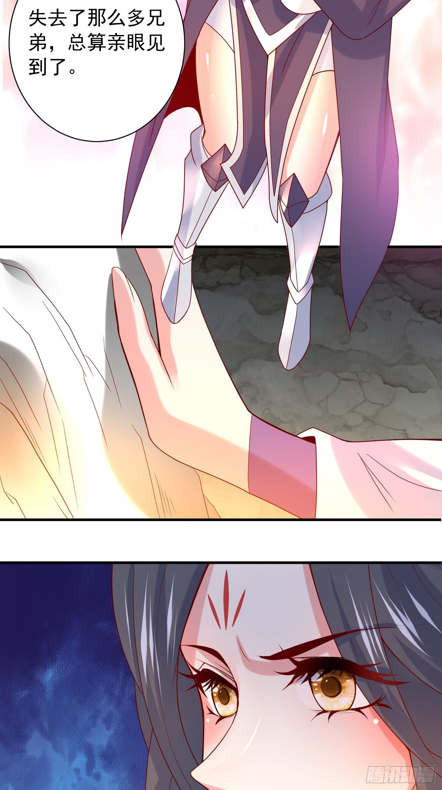 超神從調教六個姐姐開始 - 第35話 內有乾坤 - 4