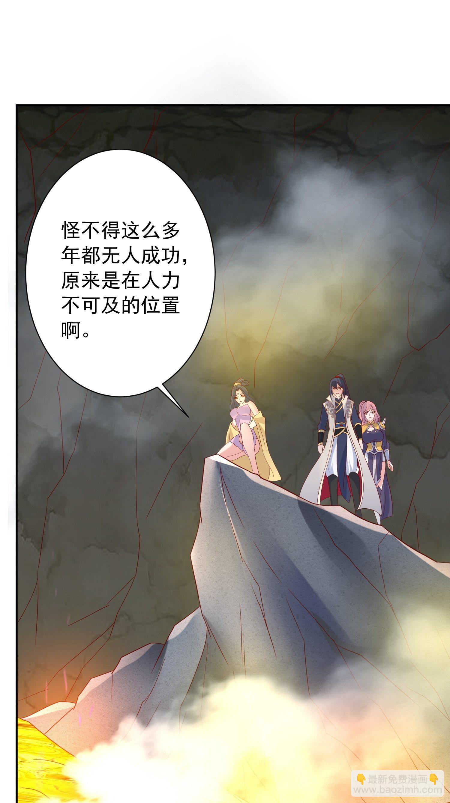 超神從調教六個姐姐開始 - 第35話 內有乾坤 - 2