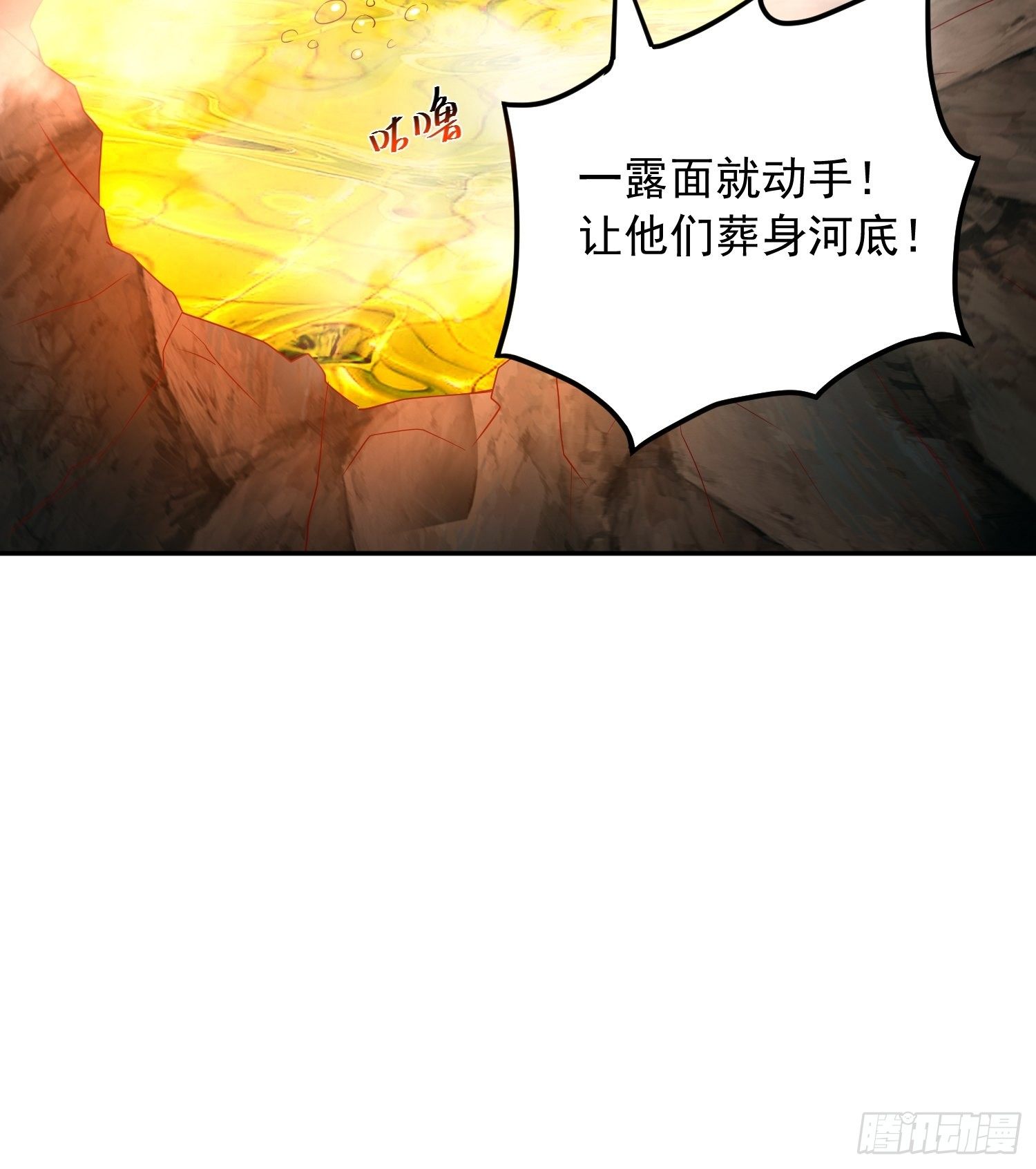 超神從調教六個姐姐開始 - 第36話 五年前的封印(1/2) - 3