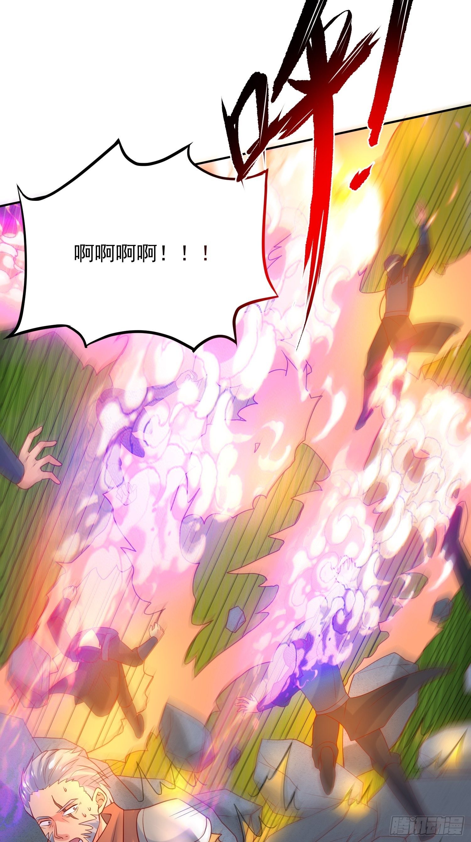 超神從調教六個姐姐開始 - 第36話 五年前的封印(1/2) - 7