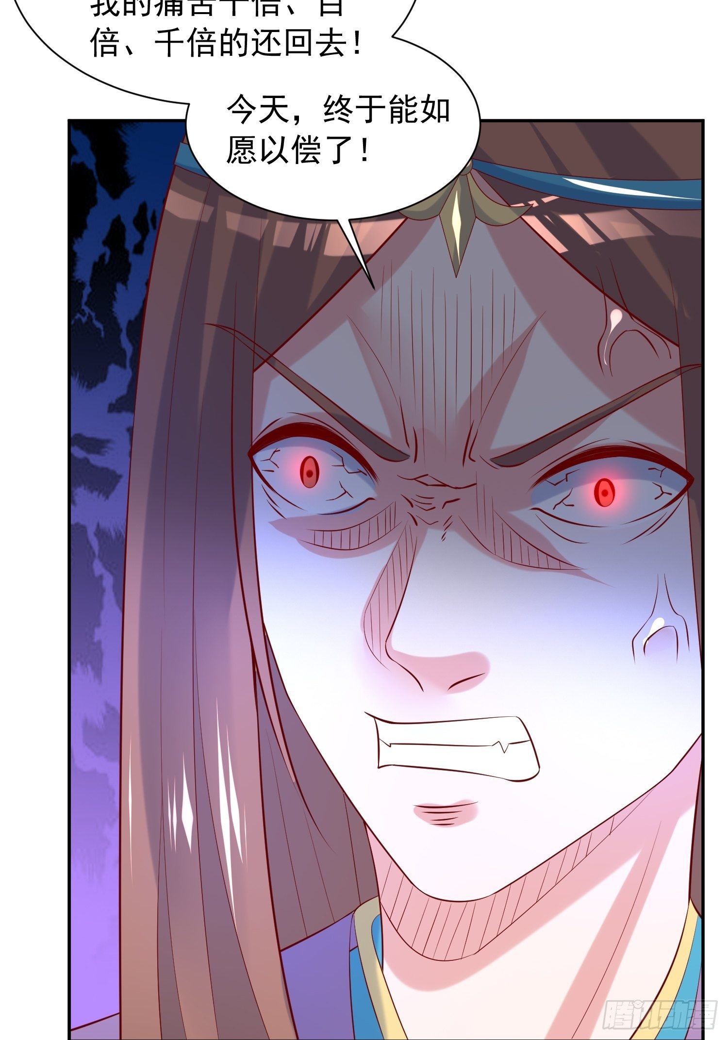 超神從調教六個姐姐開始 - 第36話 五年前的封印(1/2) - 6