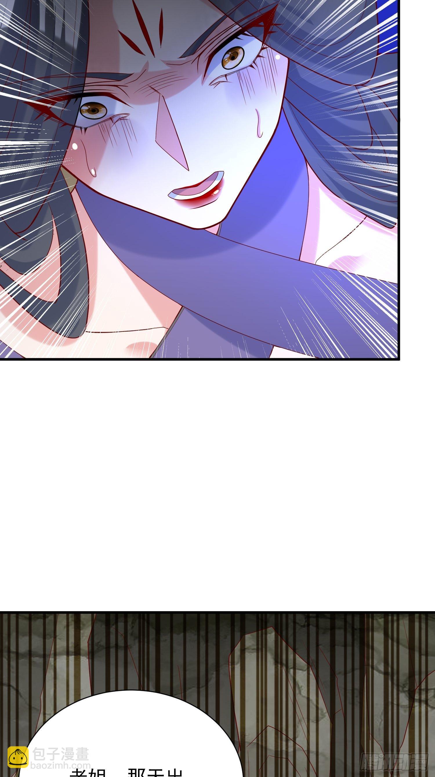 超神從調教六個姐姐開始 - 第36話 五年前的封印(1/2) - 5