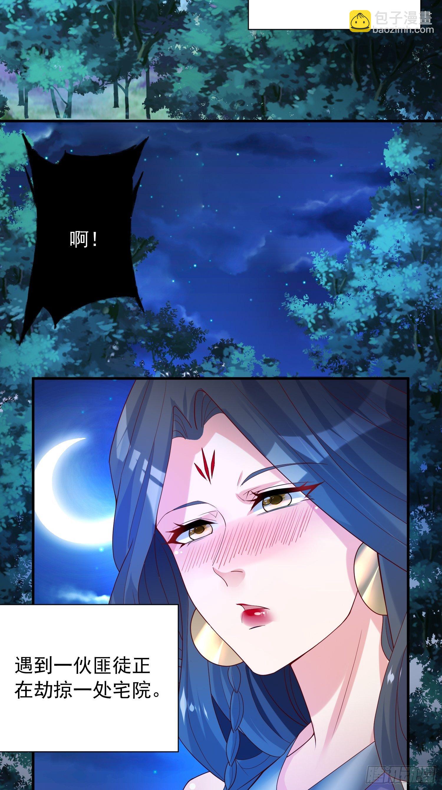 超神從調教六個姐姐開始 - 第36話 五年前的封印(1/2) - 2