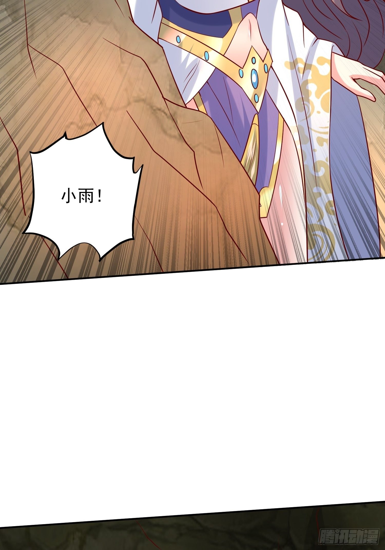 超神從調教六個姐姐開始 - 第36話 五年前的封印(1/2) - 5