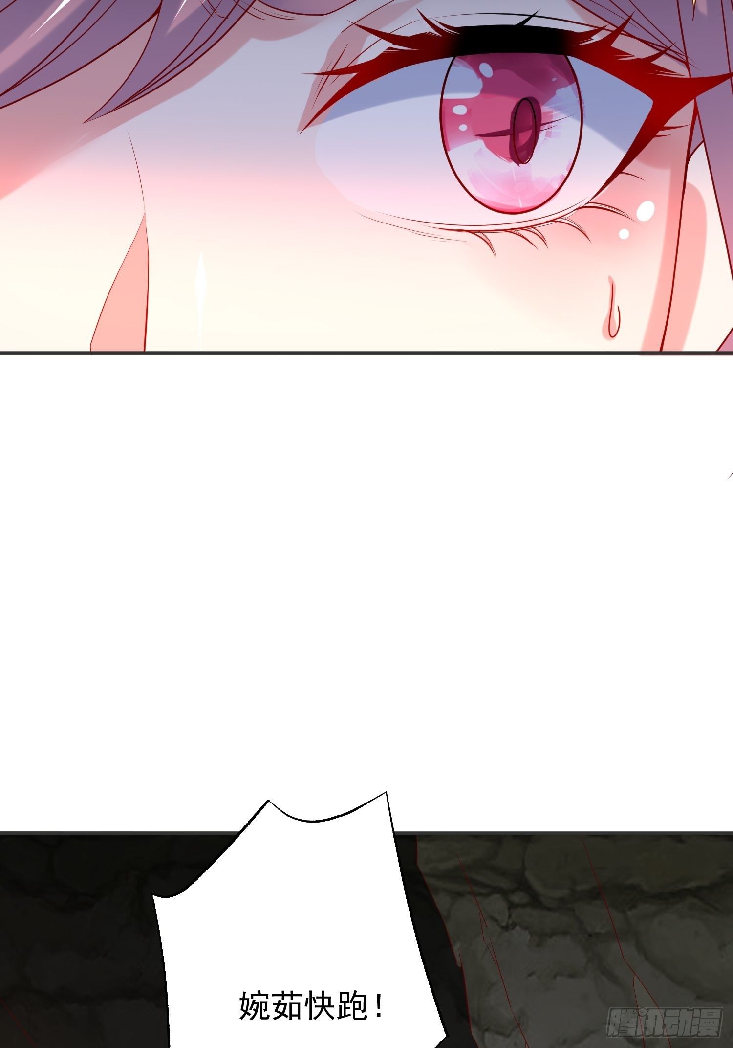 超神從調教六個姐姐開始 - 第38話 還不叫四姐！(1/2) - 5